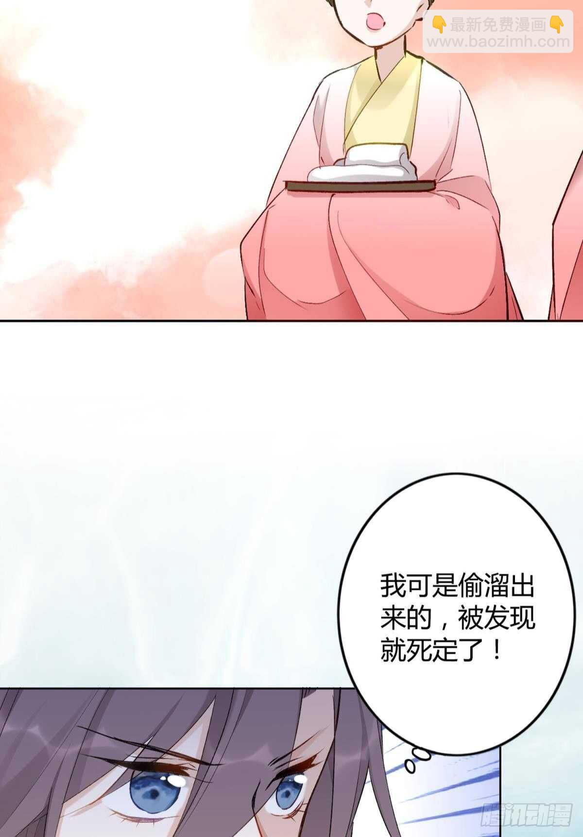 49 少年如玉-第54话