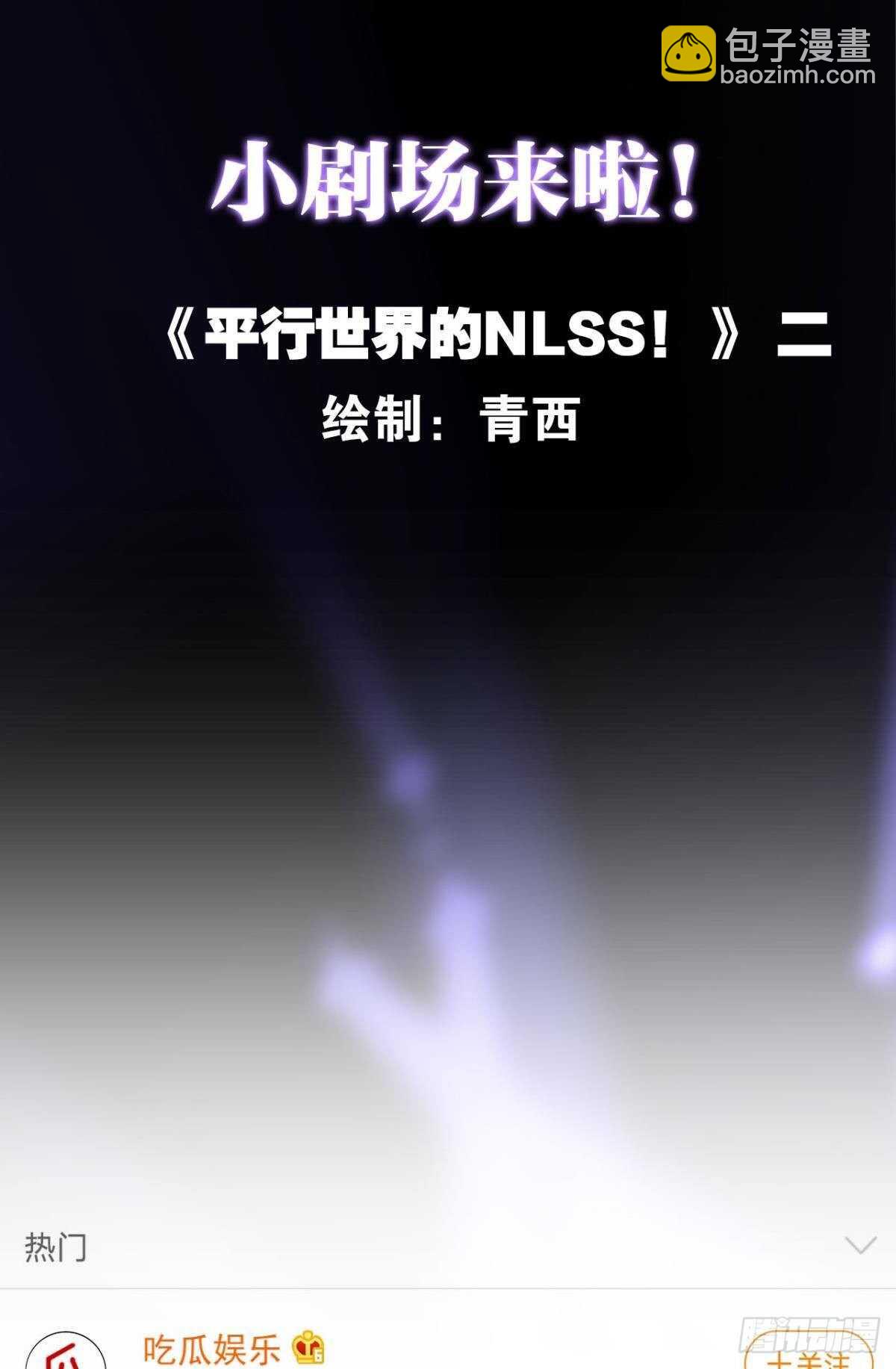 49 少年如玉-第54话