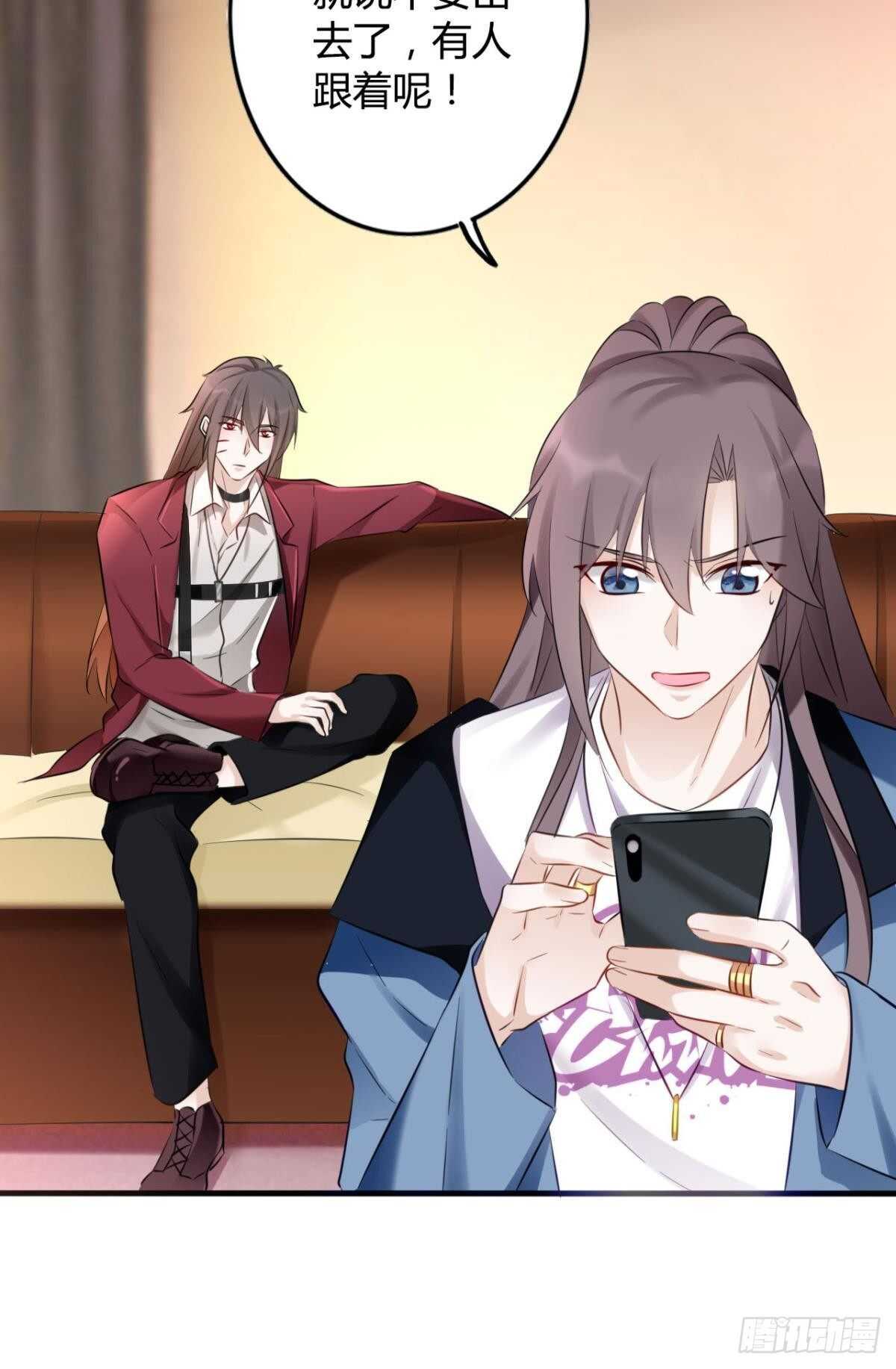 49 少年如玉-第54话