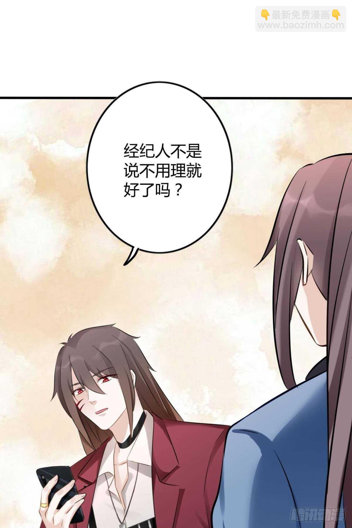 49 少年如玉-第54话