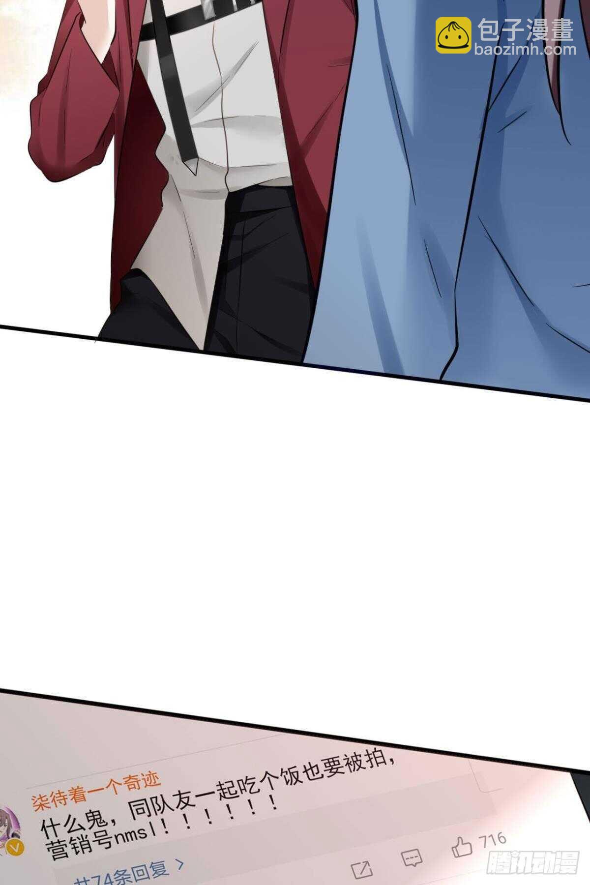 49 少年如玉-第54话