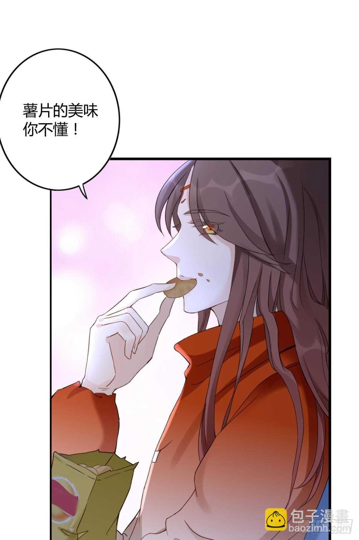 51 怎么又是你？-第56话