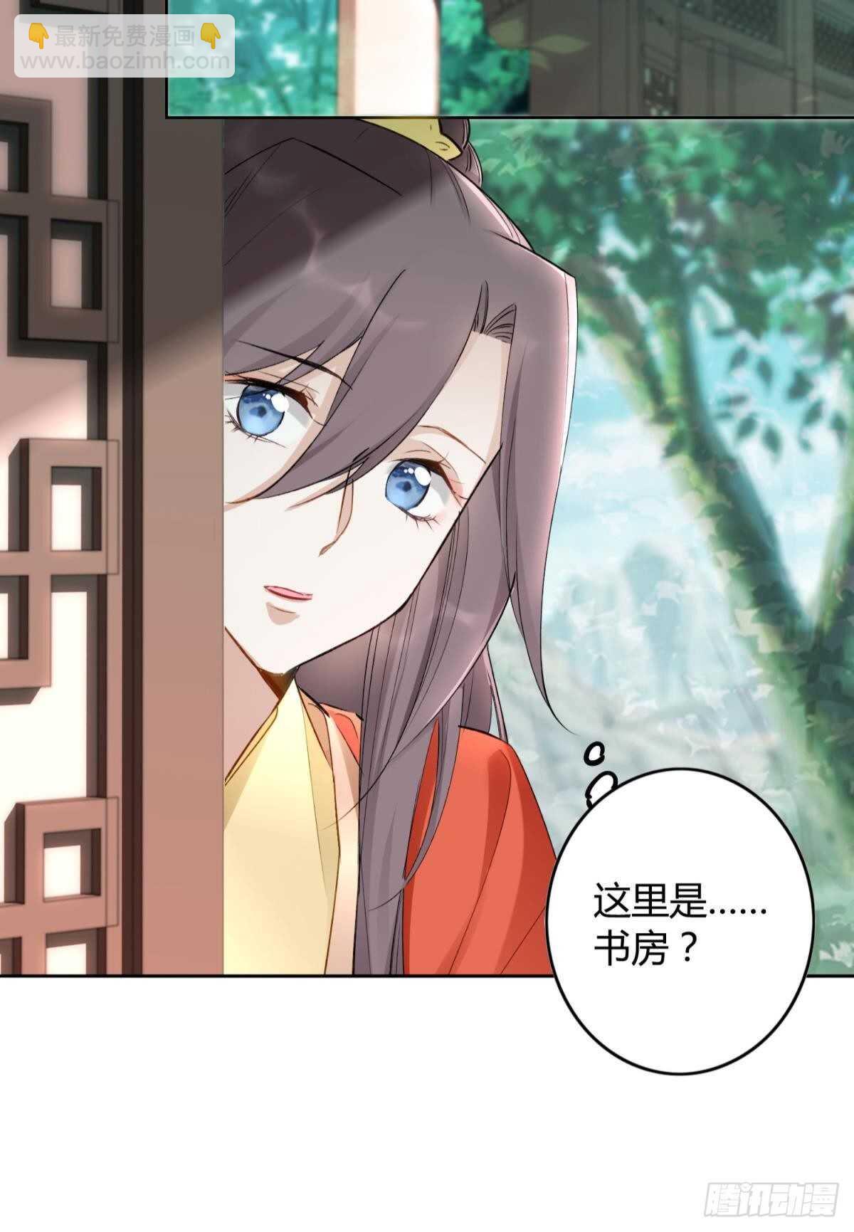 51 怎么又是你？-第56话