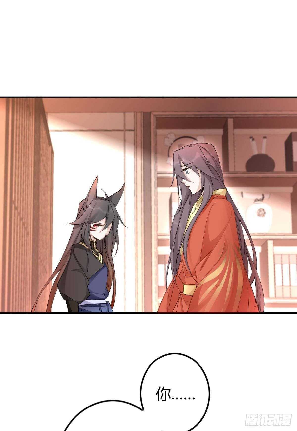 55 风之子-第60话