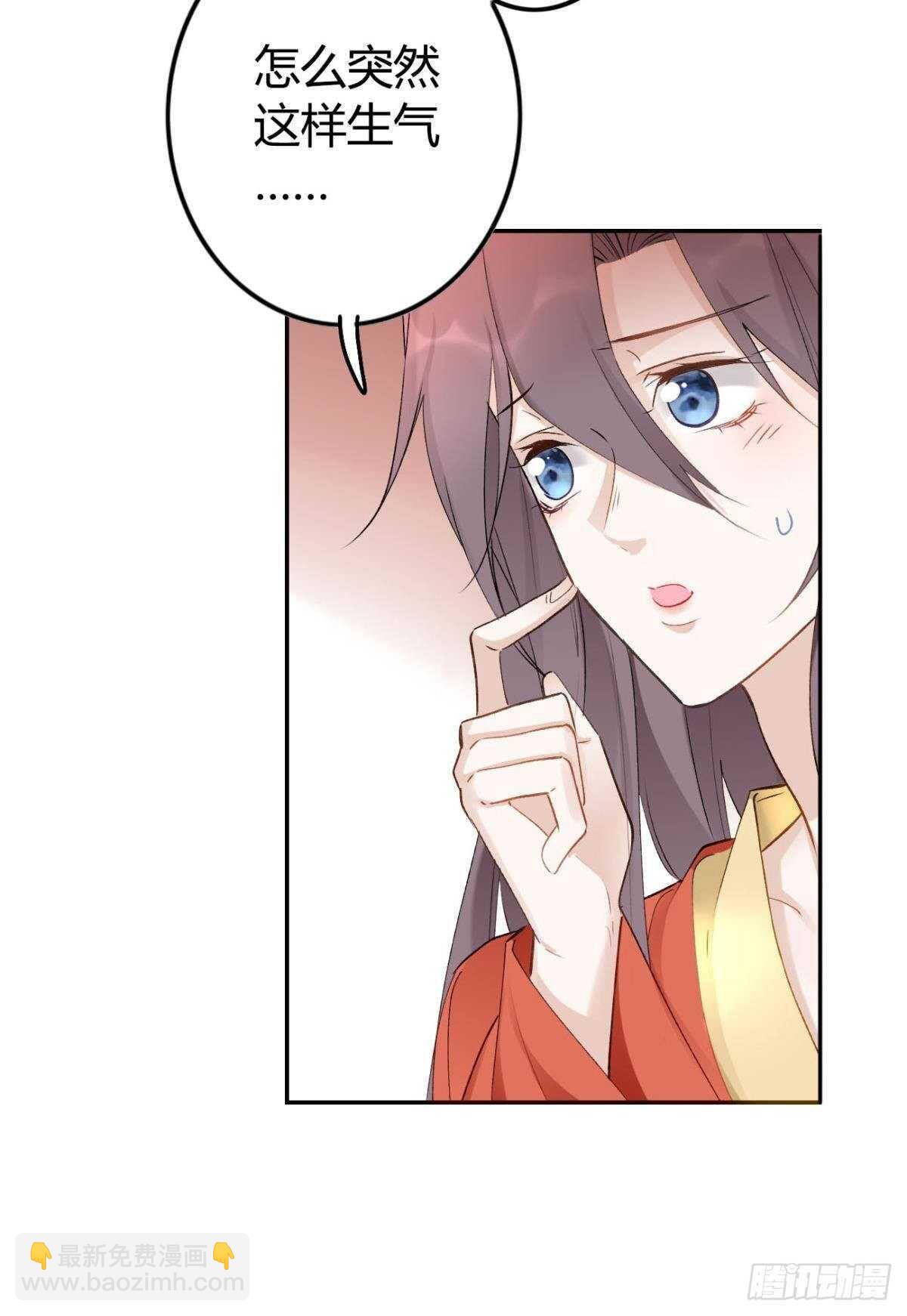 55 风之子-第60话