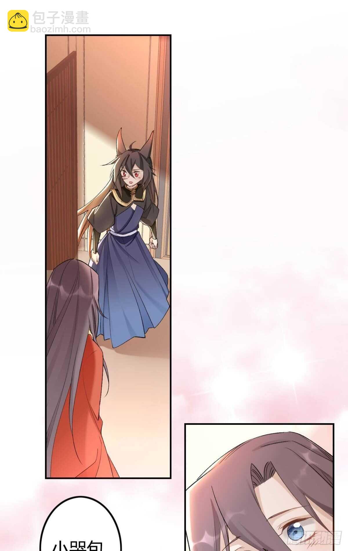 55 风之子-第60话