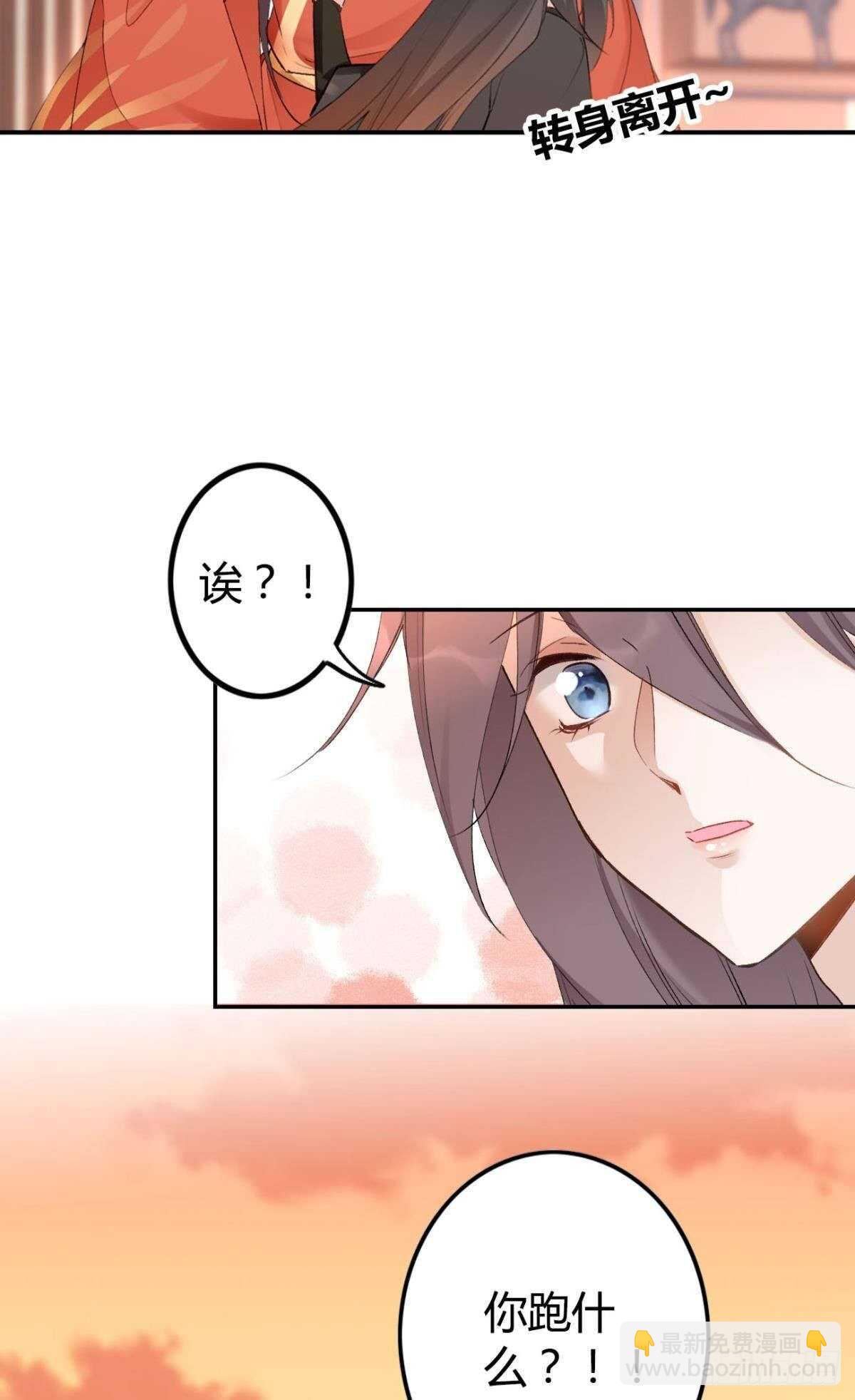 55 风之子-第60话