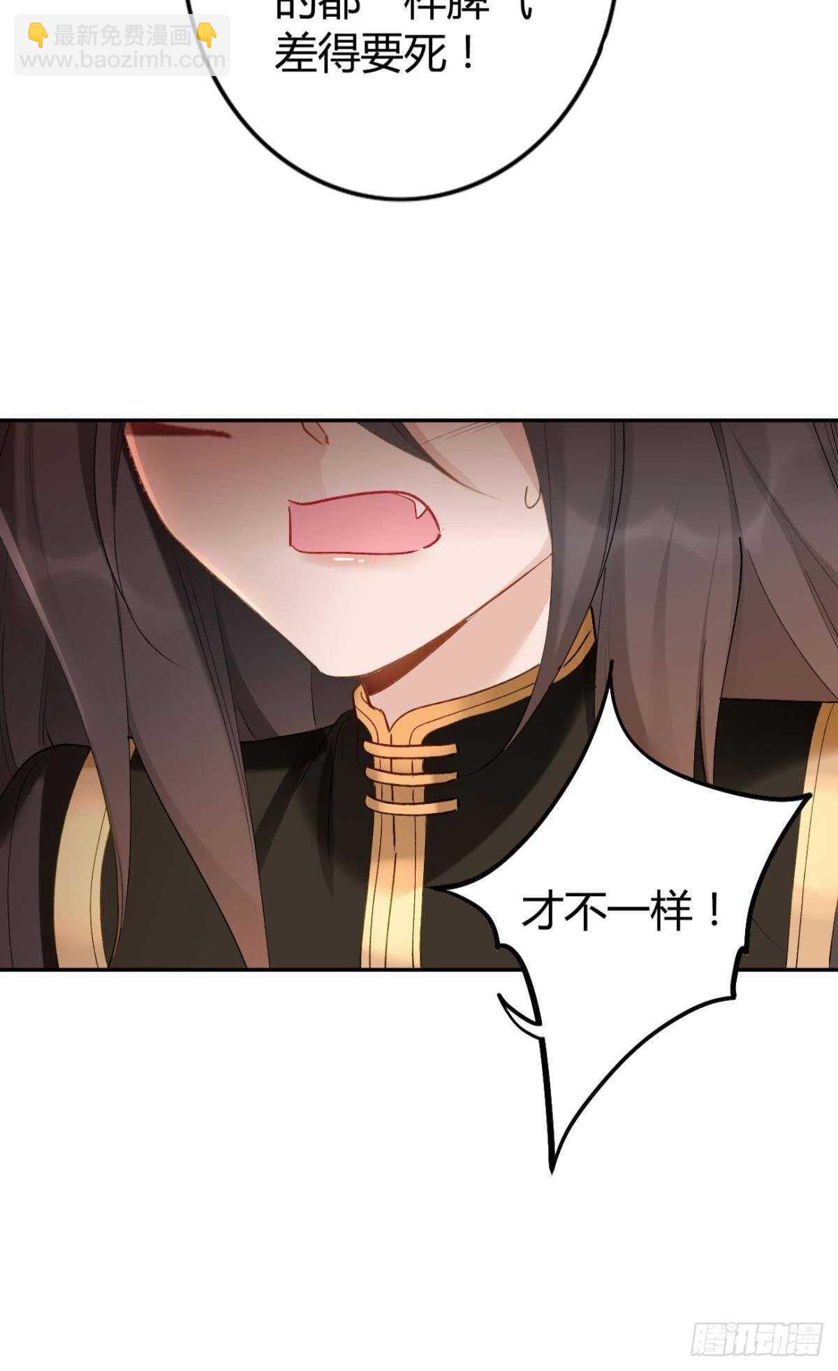 55 风之子-第60话