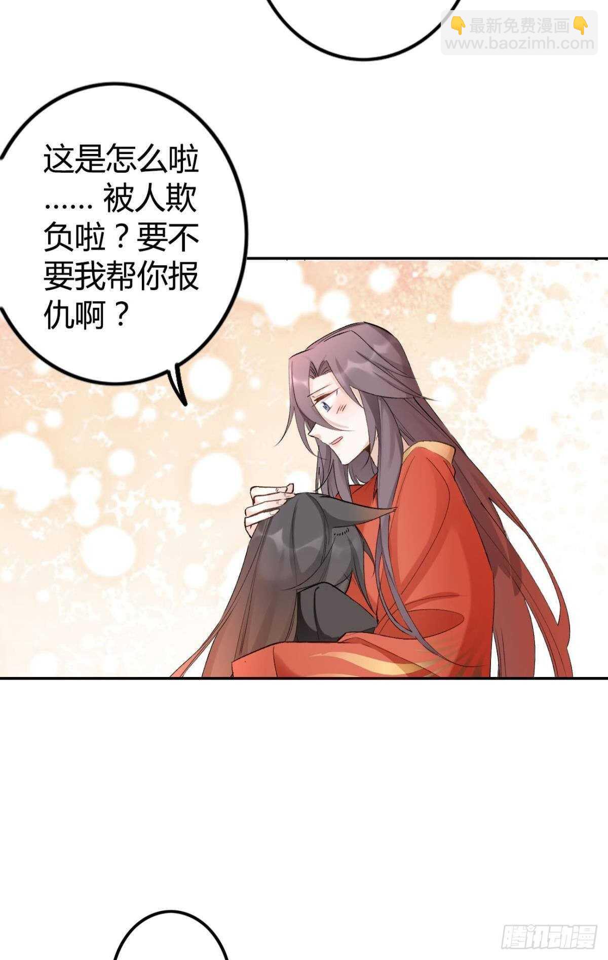 55 风之子-第60话