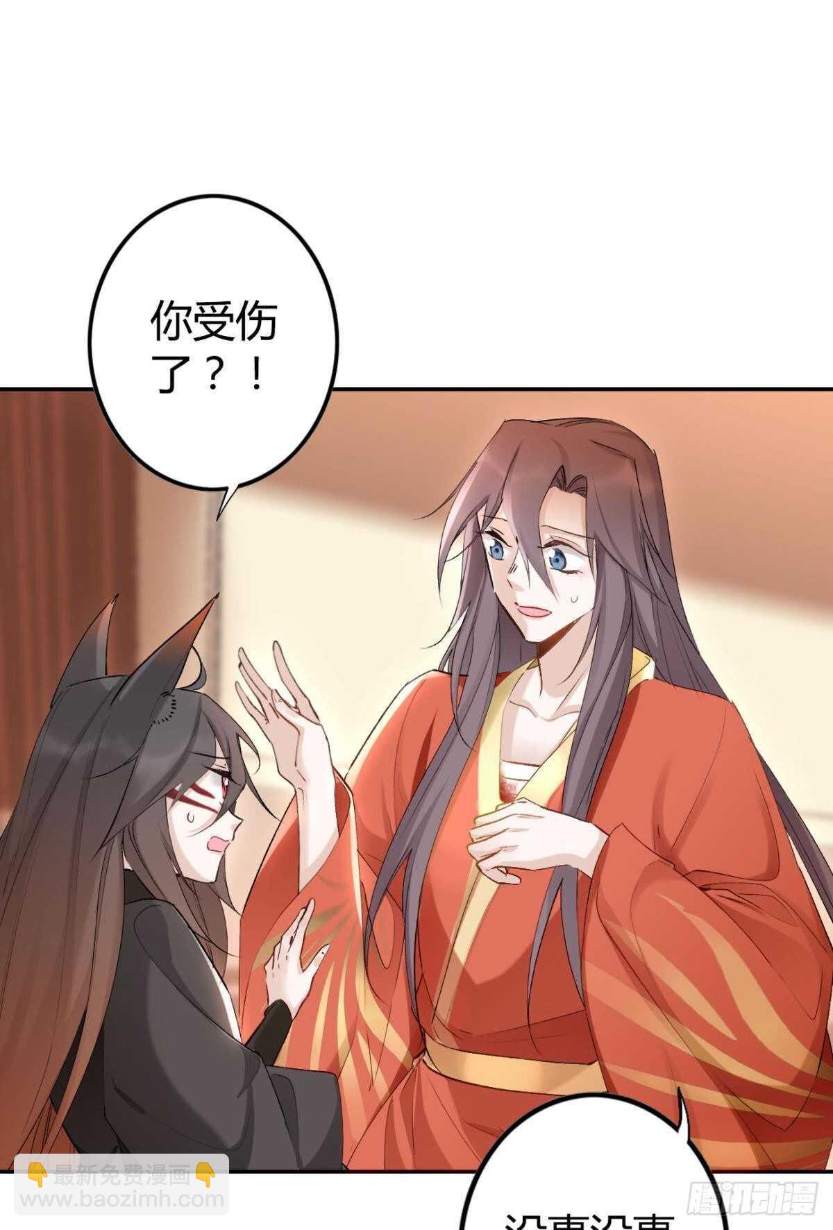 55 风之子-第60话