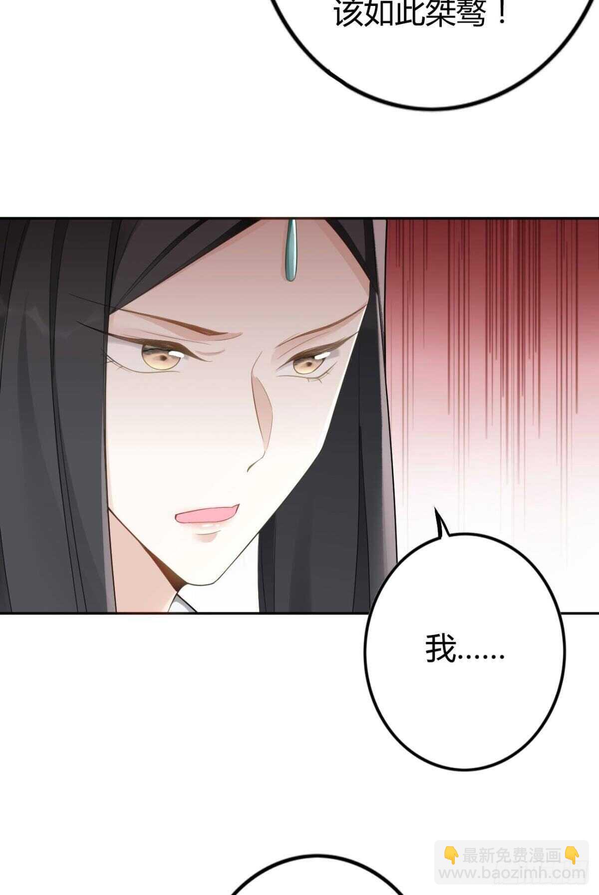 58 骨雕之地-第64话