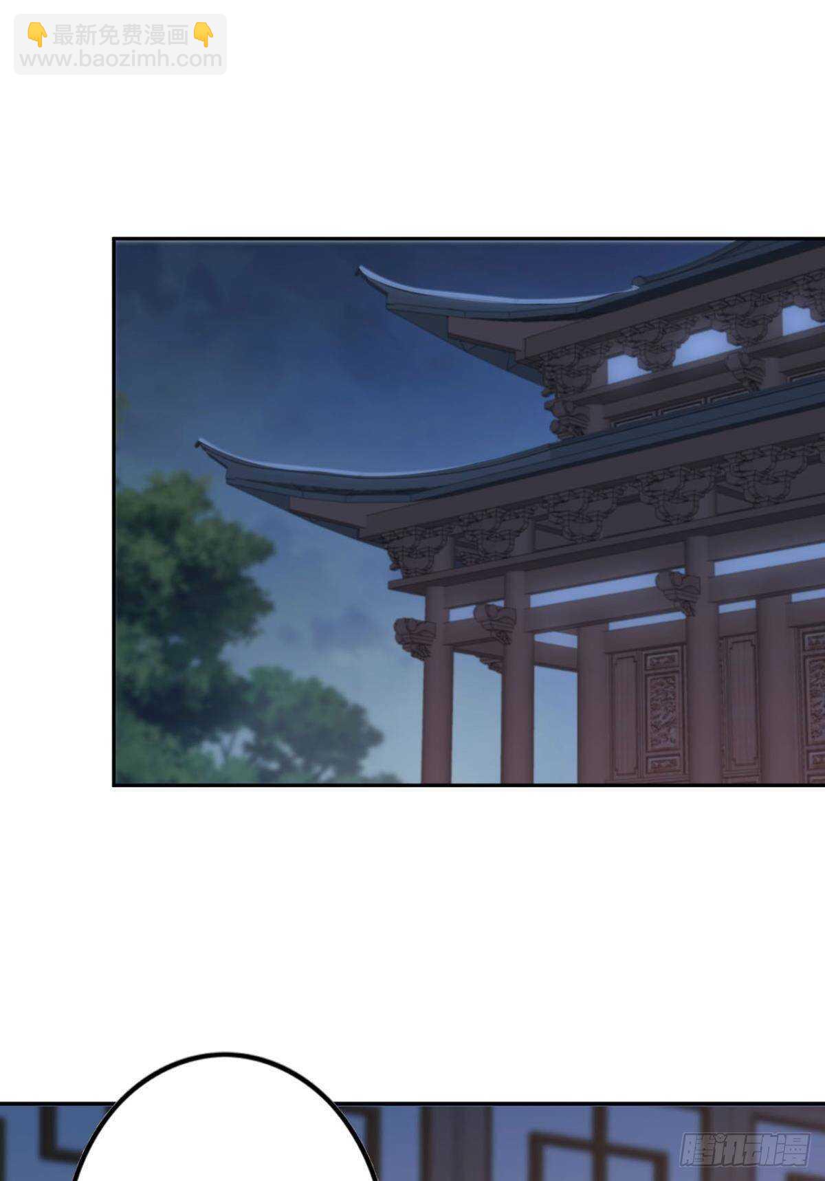 58 骨雕之地-第64话