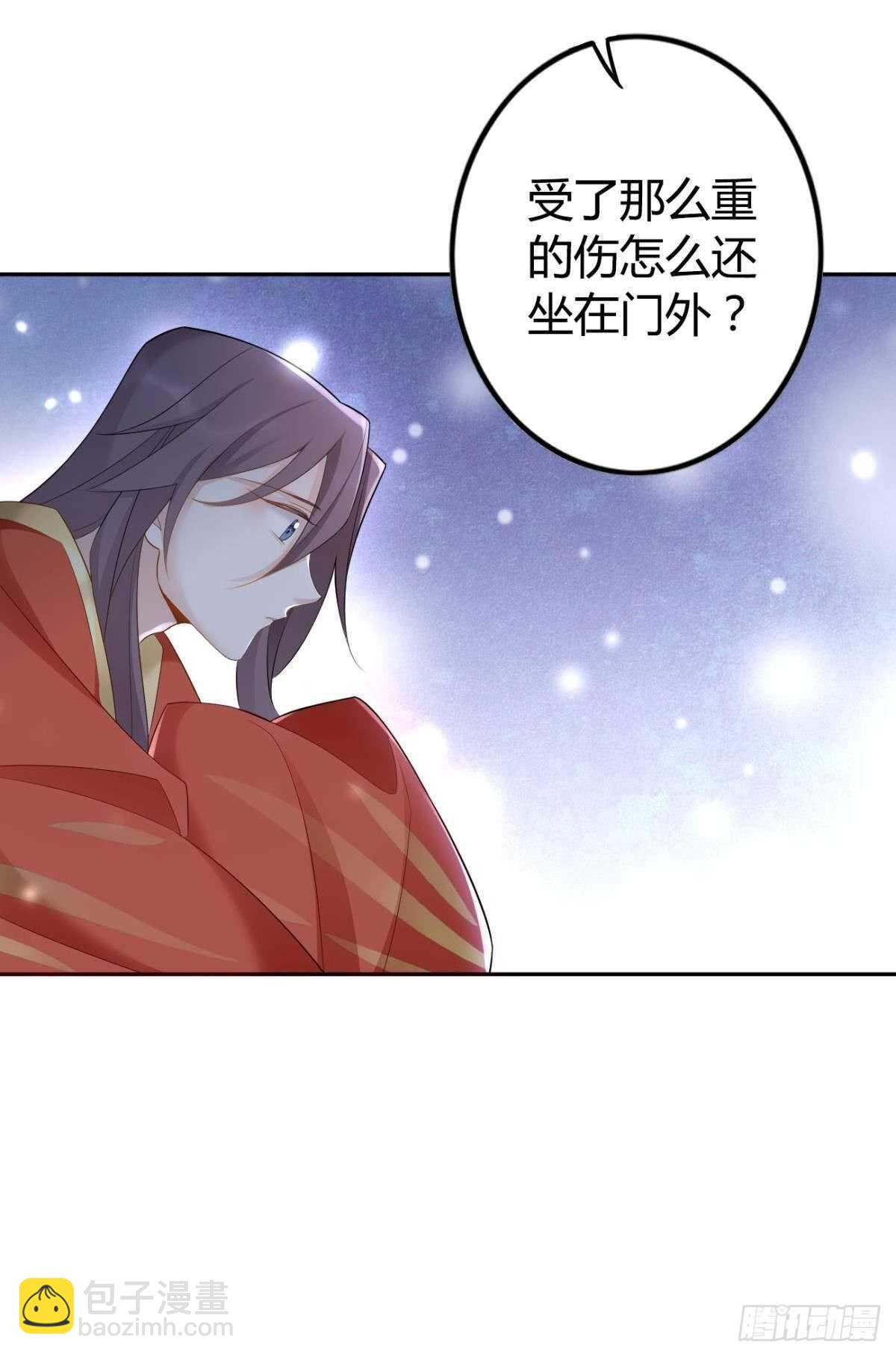 58 骨雕之地-第64话