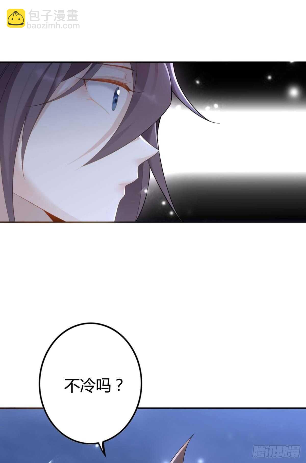 58 骨雕之地-第64话