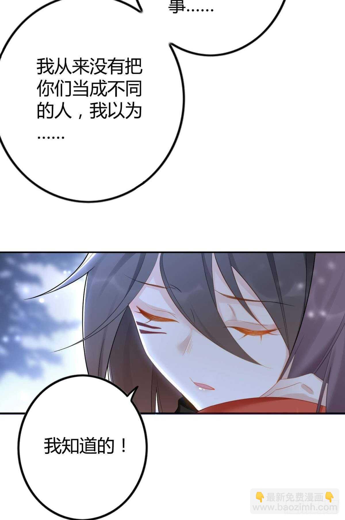 58 骨雕之地-第64话