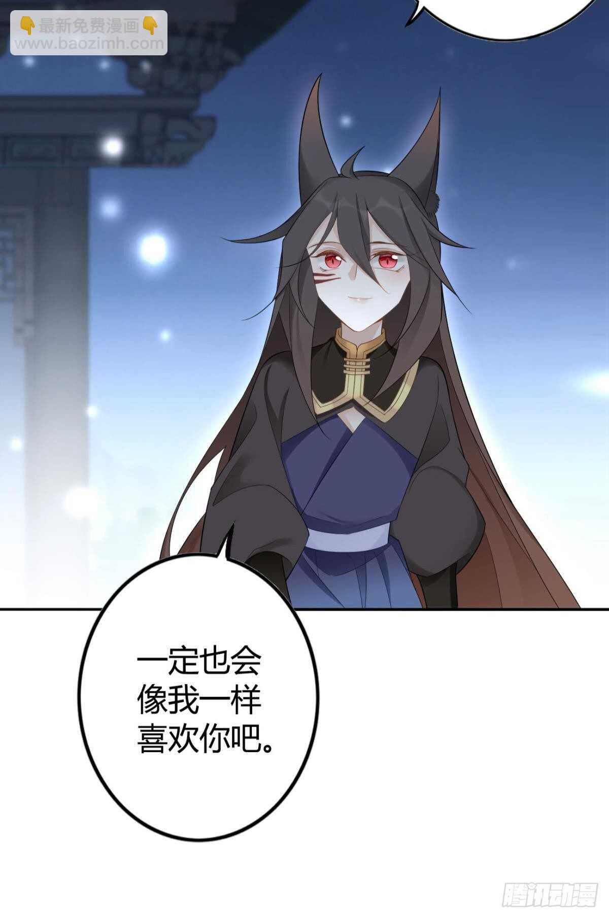 58 骨雕之地-第64话