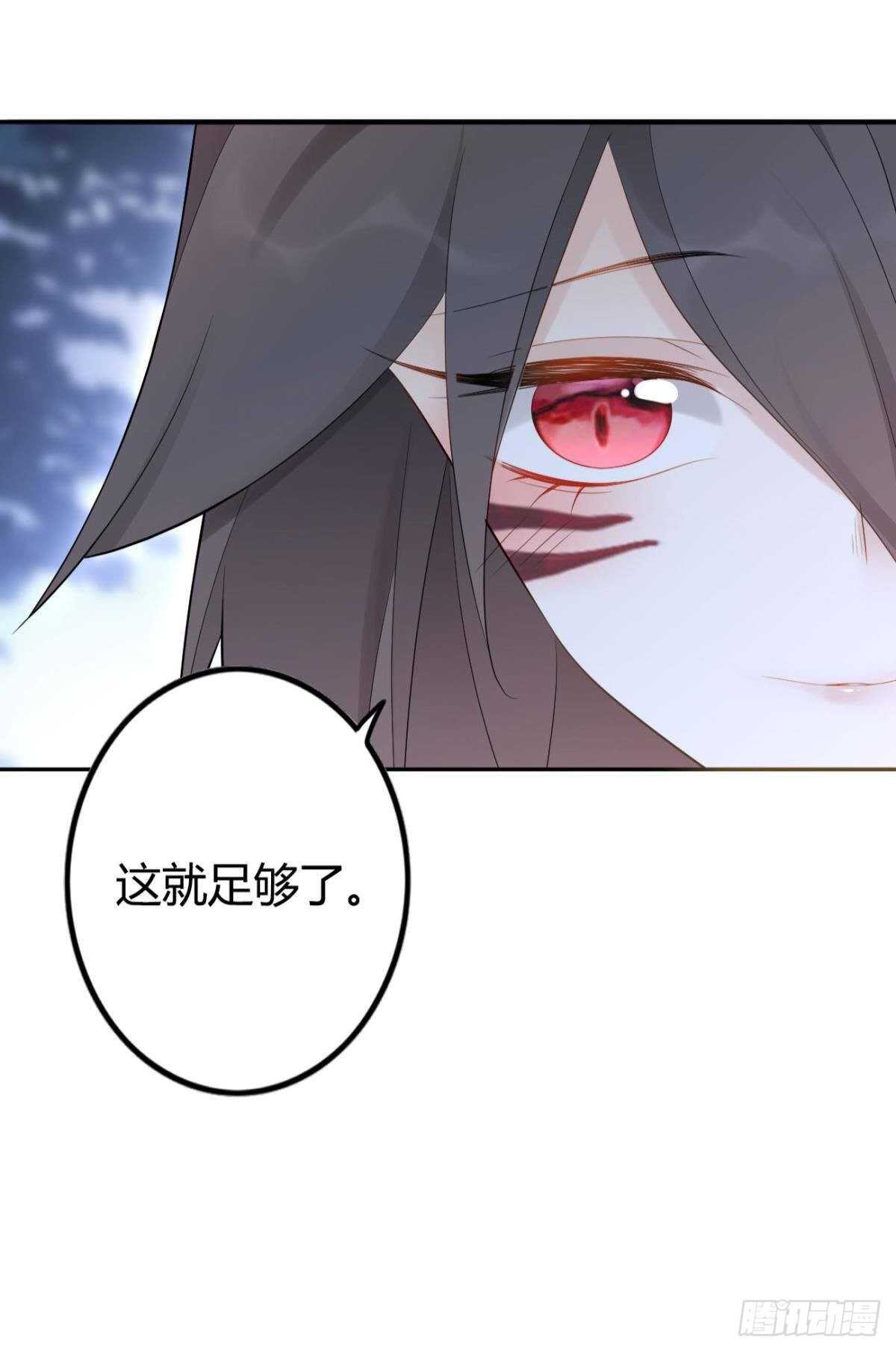 58 骨雕之地-第64话