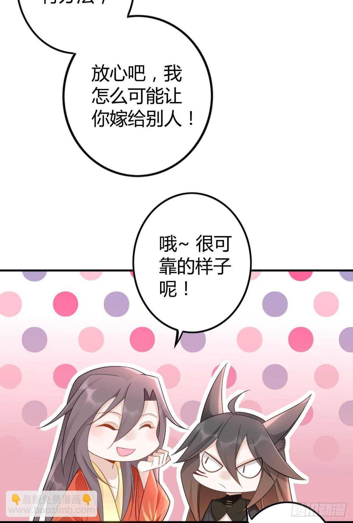 60 终于相见-第66话