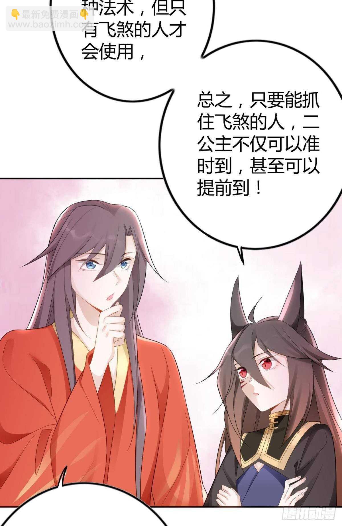 60 终于相见-第66话