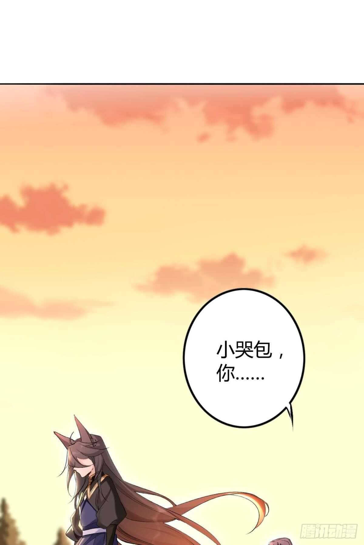 62 你的眼底-第68话