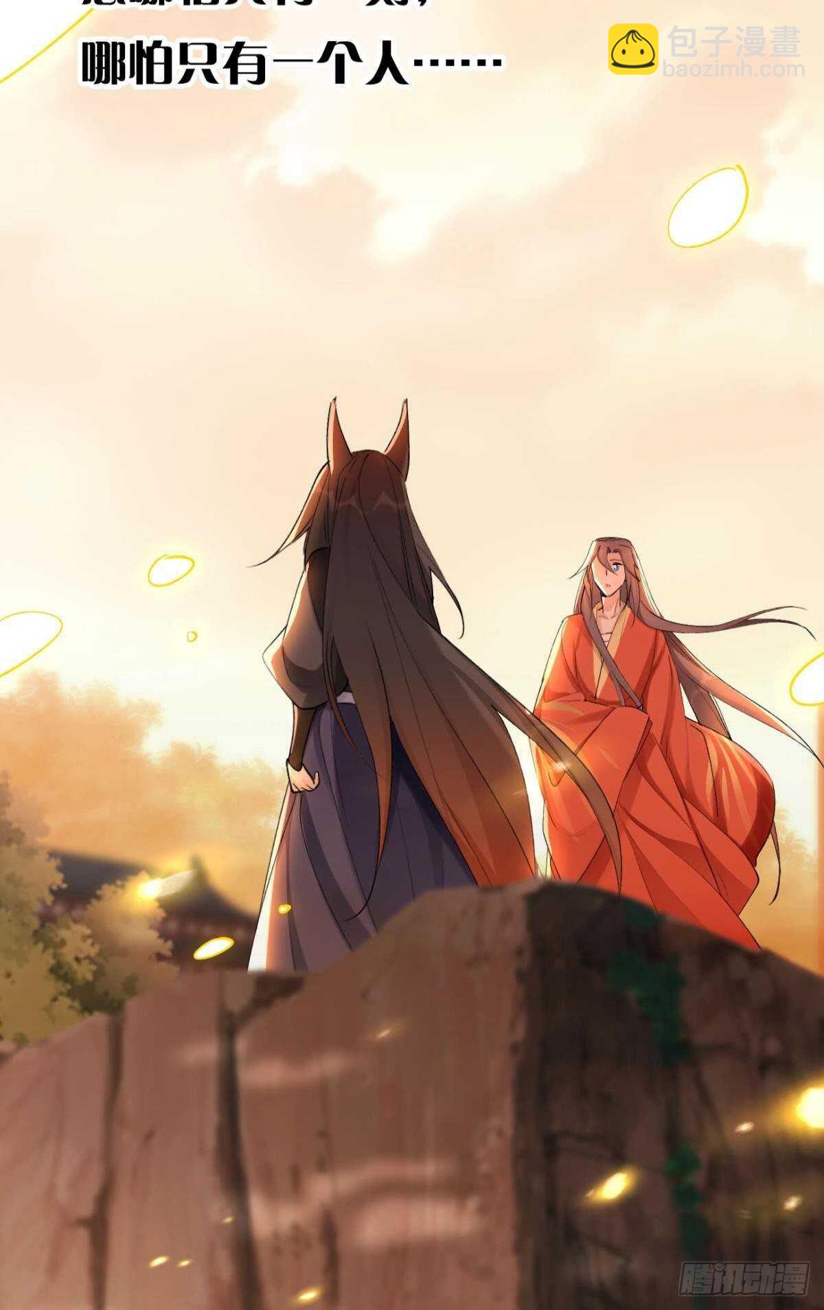 62 你的眼底-第68话