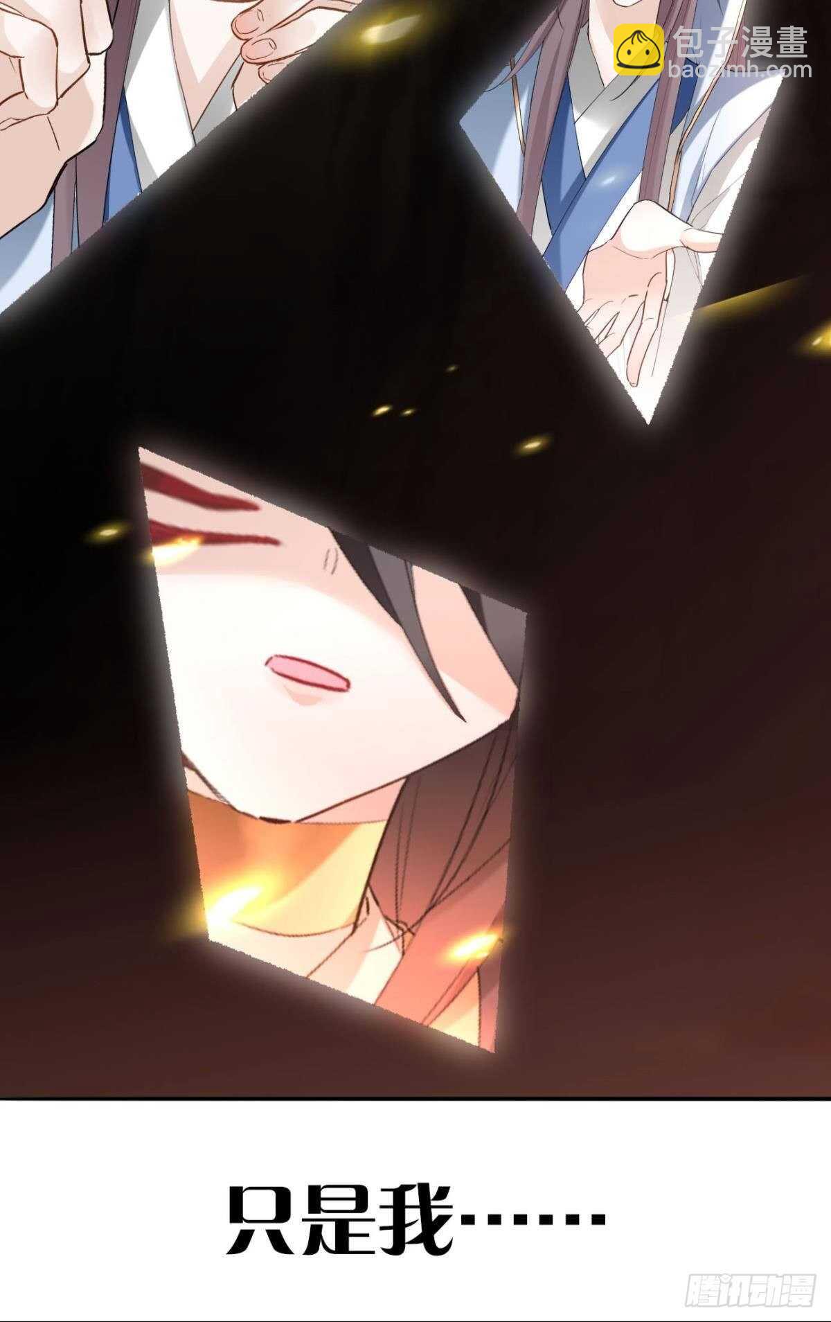 62 你的眼底-第68话