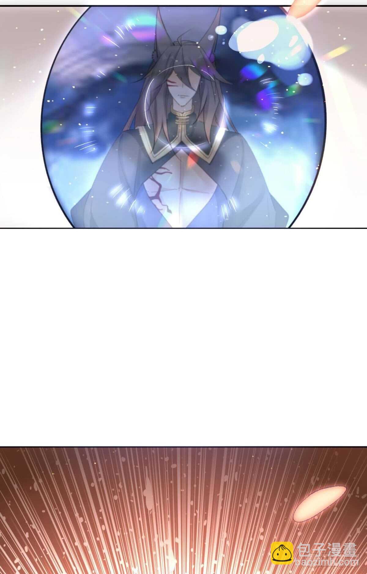 62 你的眼底-第68话