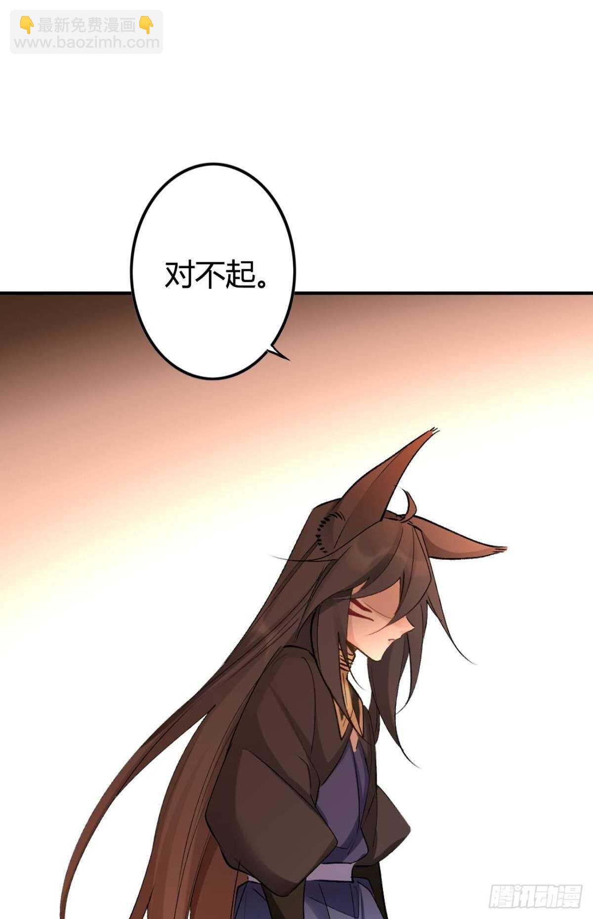 62 你的眼底-第68话