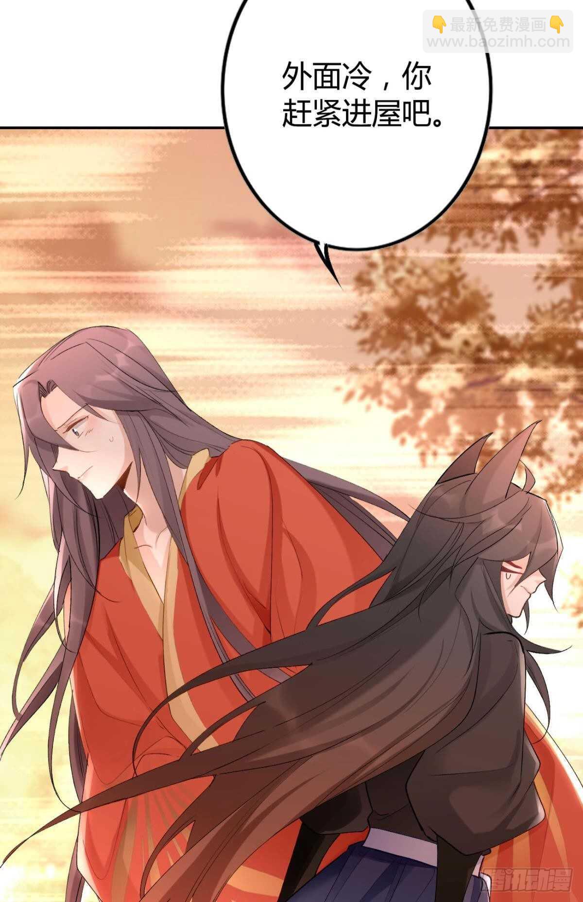 62 你的眼底-第68话