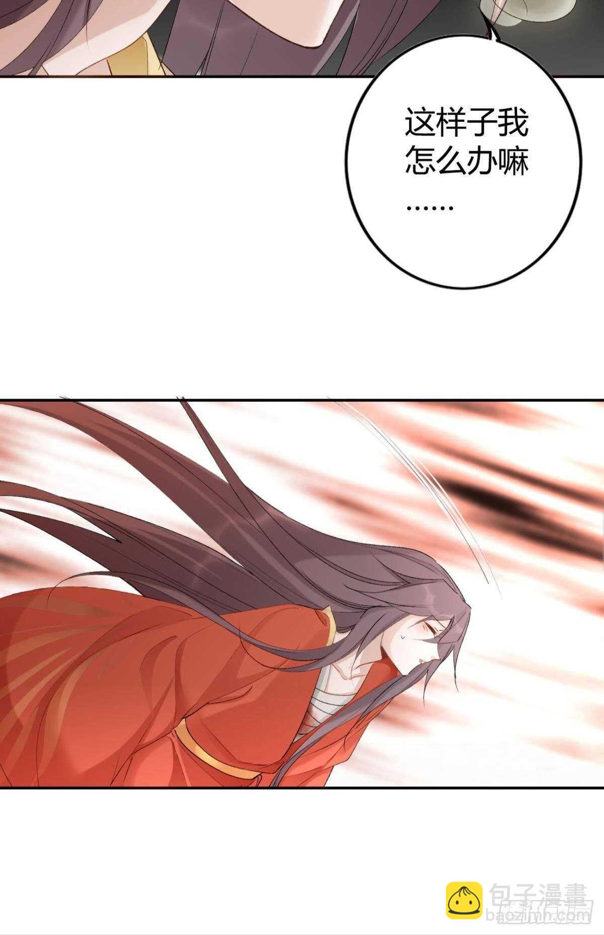 62 你的眼底-第68话