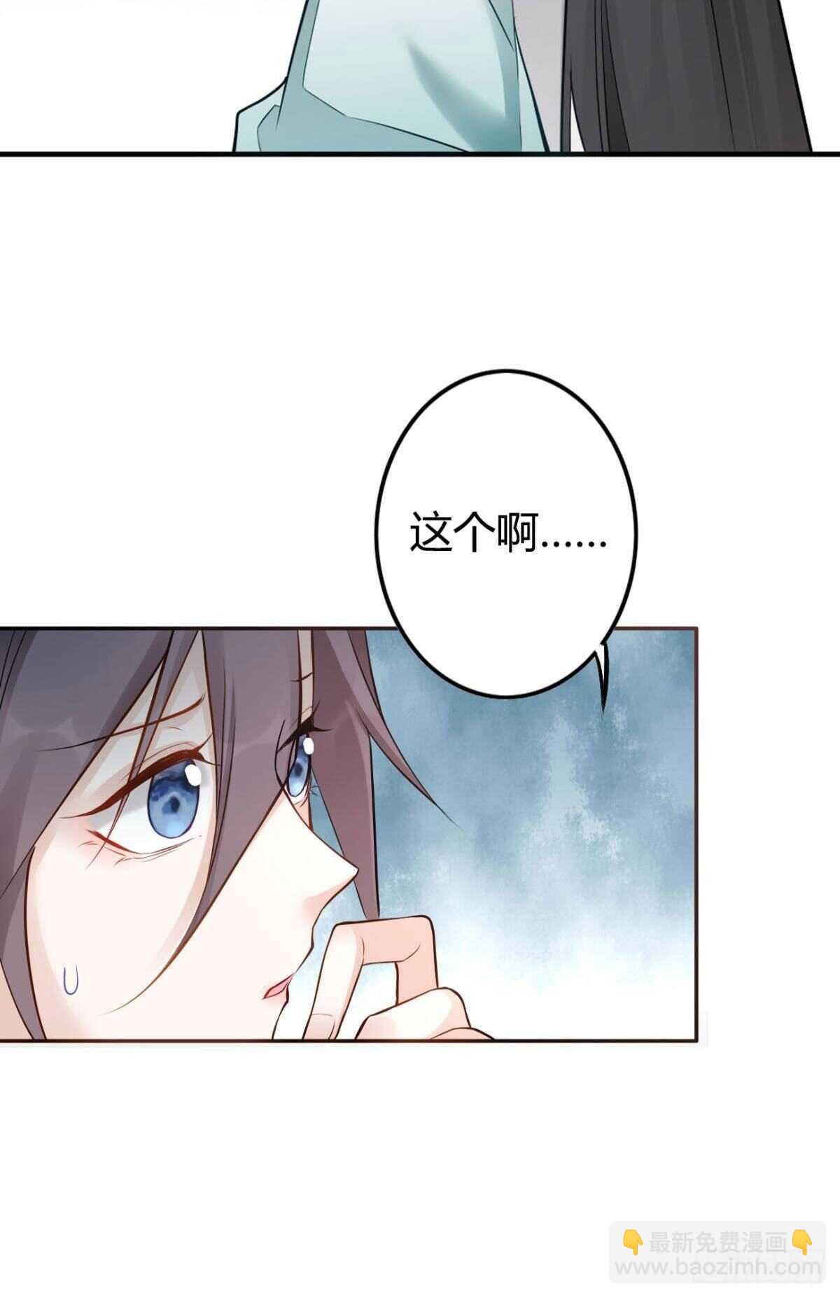 64 无情之人-第70话