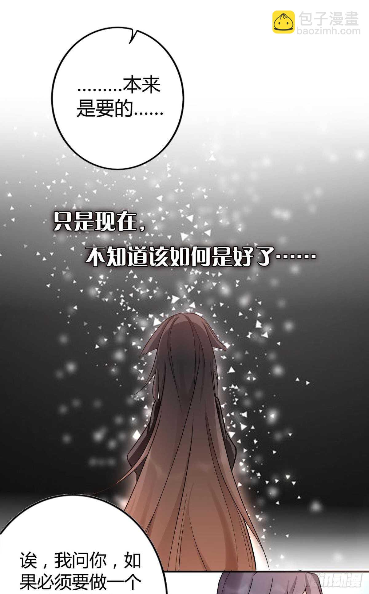 64 无情之人-第70话