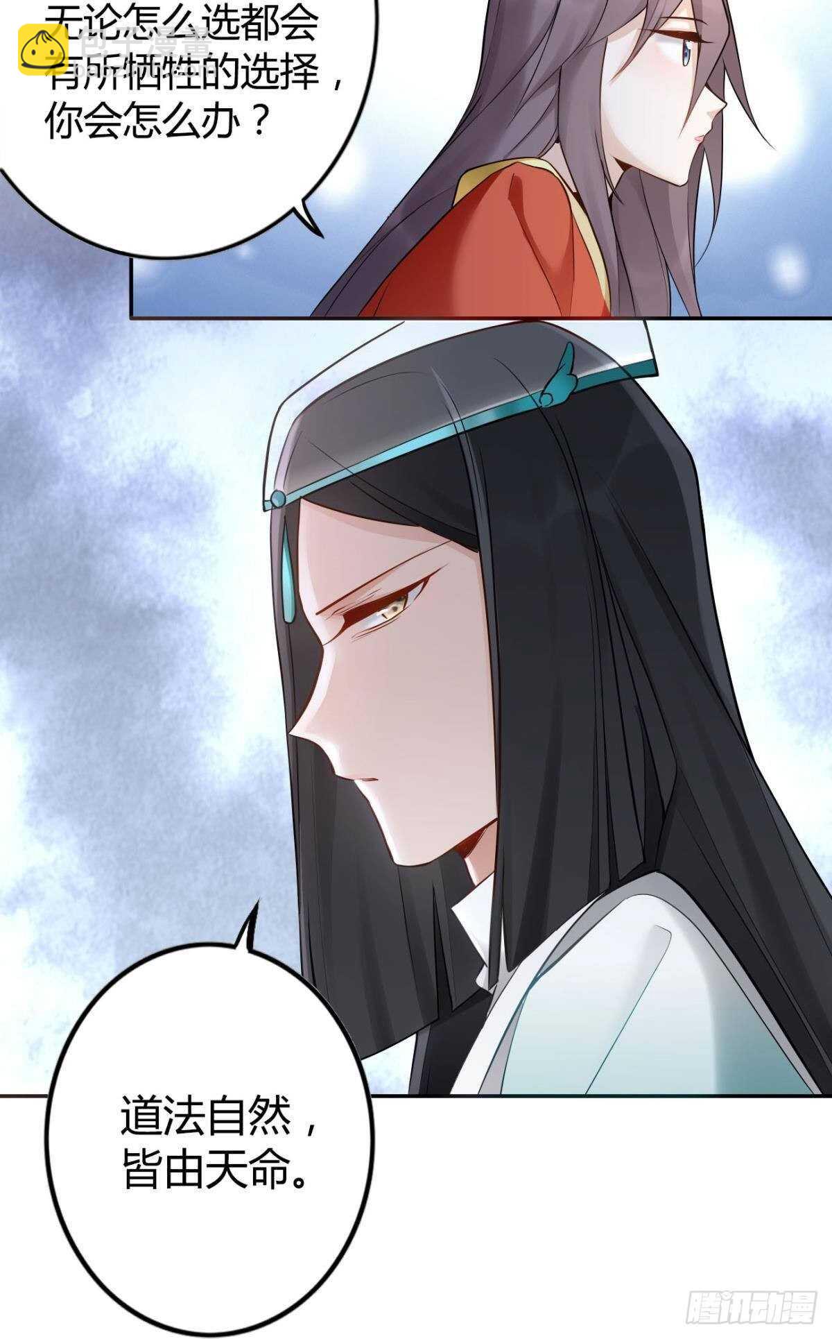 64 无情之人-第70话