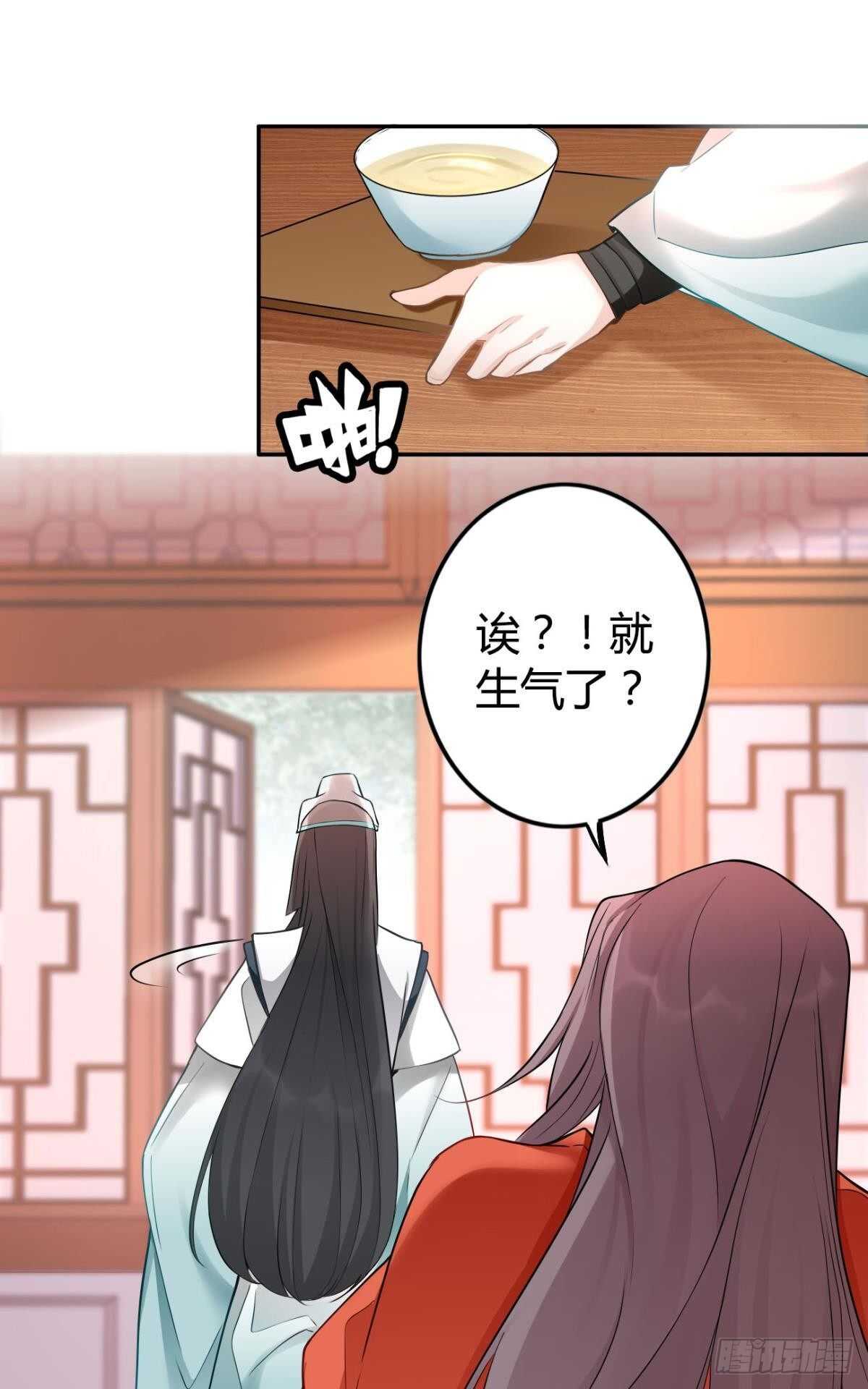 64 无情之人-第70话