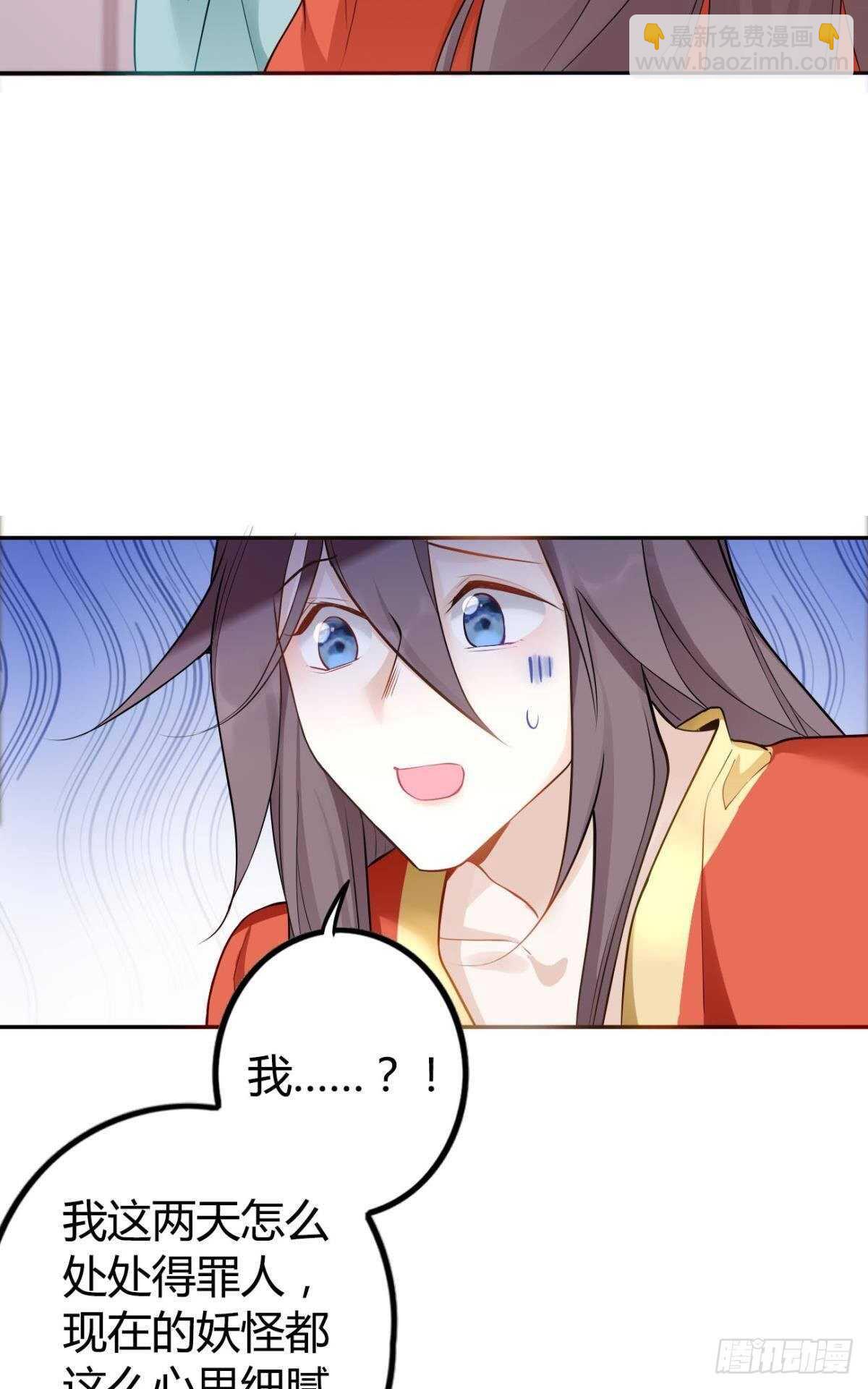 64 无情之人-第70话