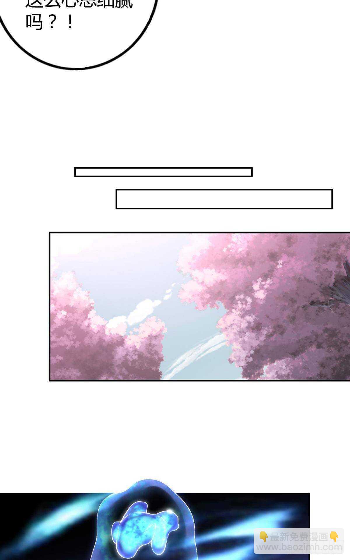 64 无情之人-第70话