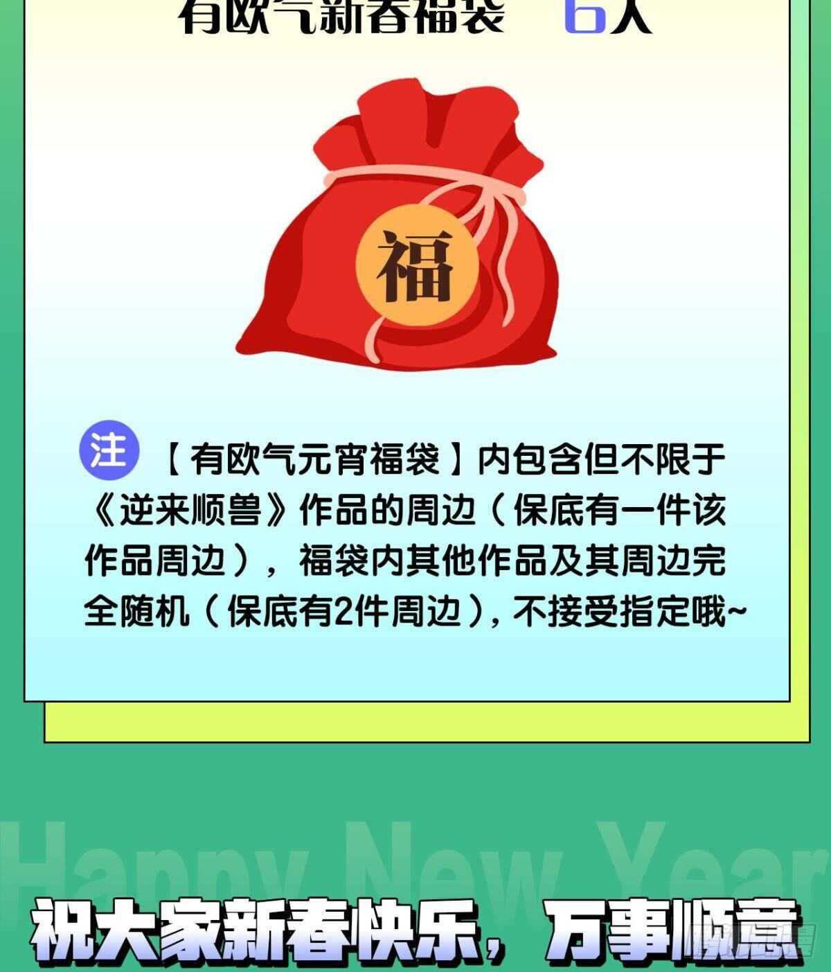 64 无情之人-第70话