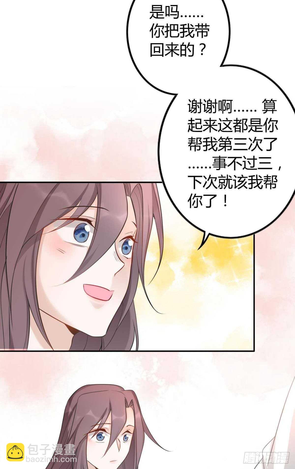 64 无情之人-第70话