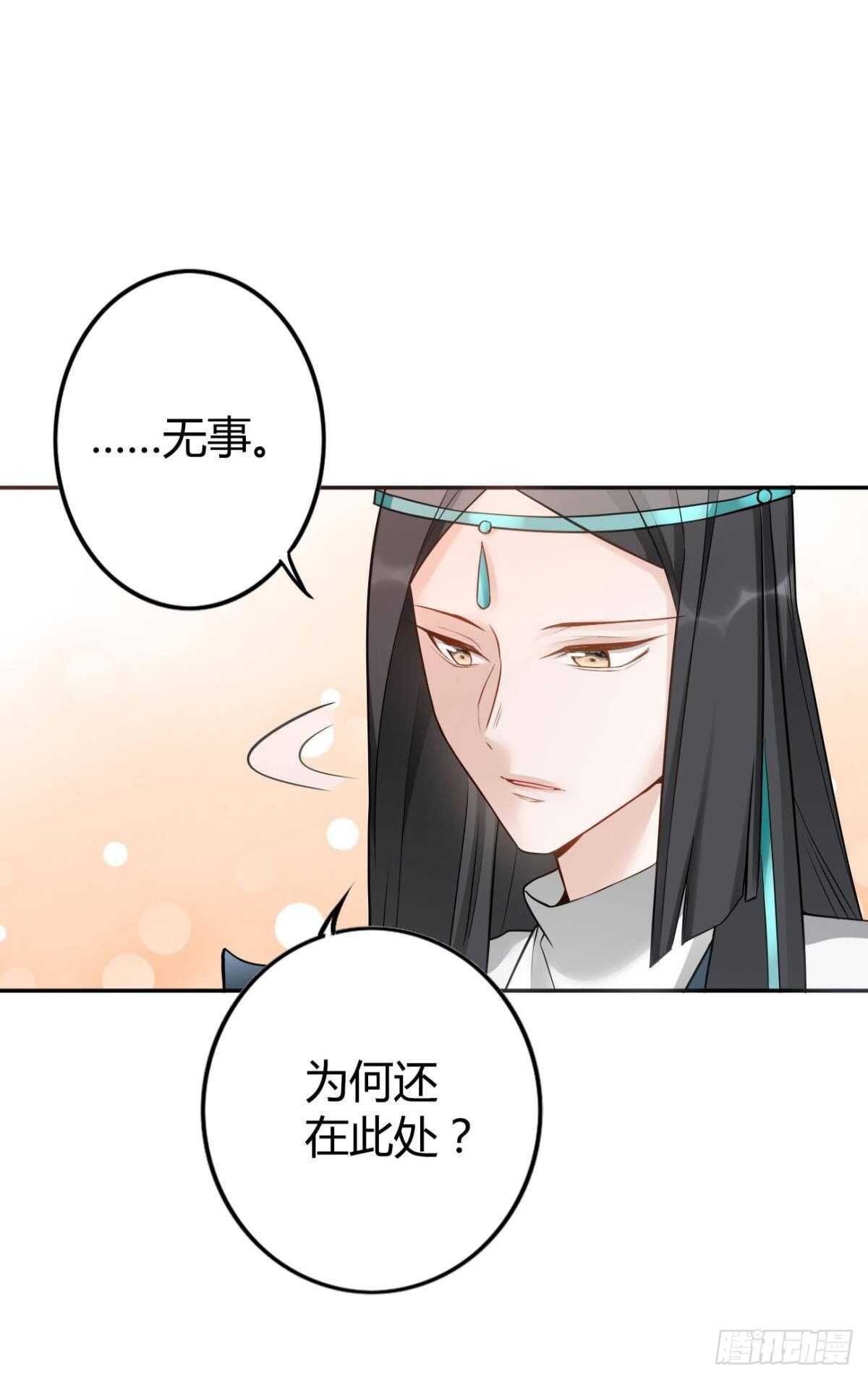 64 无情之人-第70话