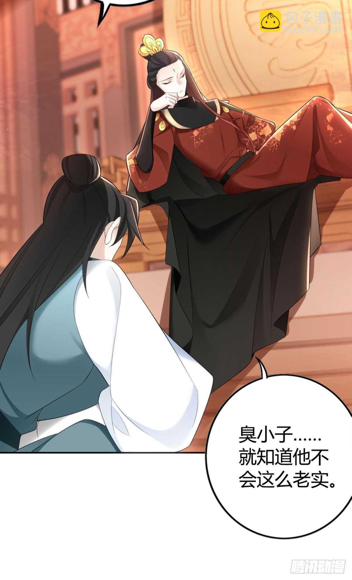 66 这次真的要代嫁了？-第72话