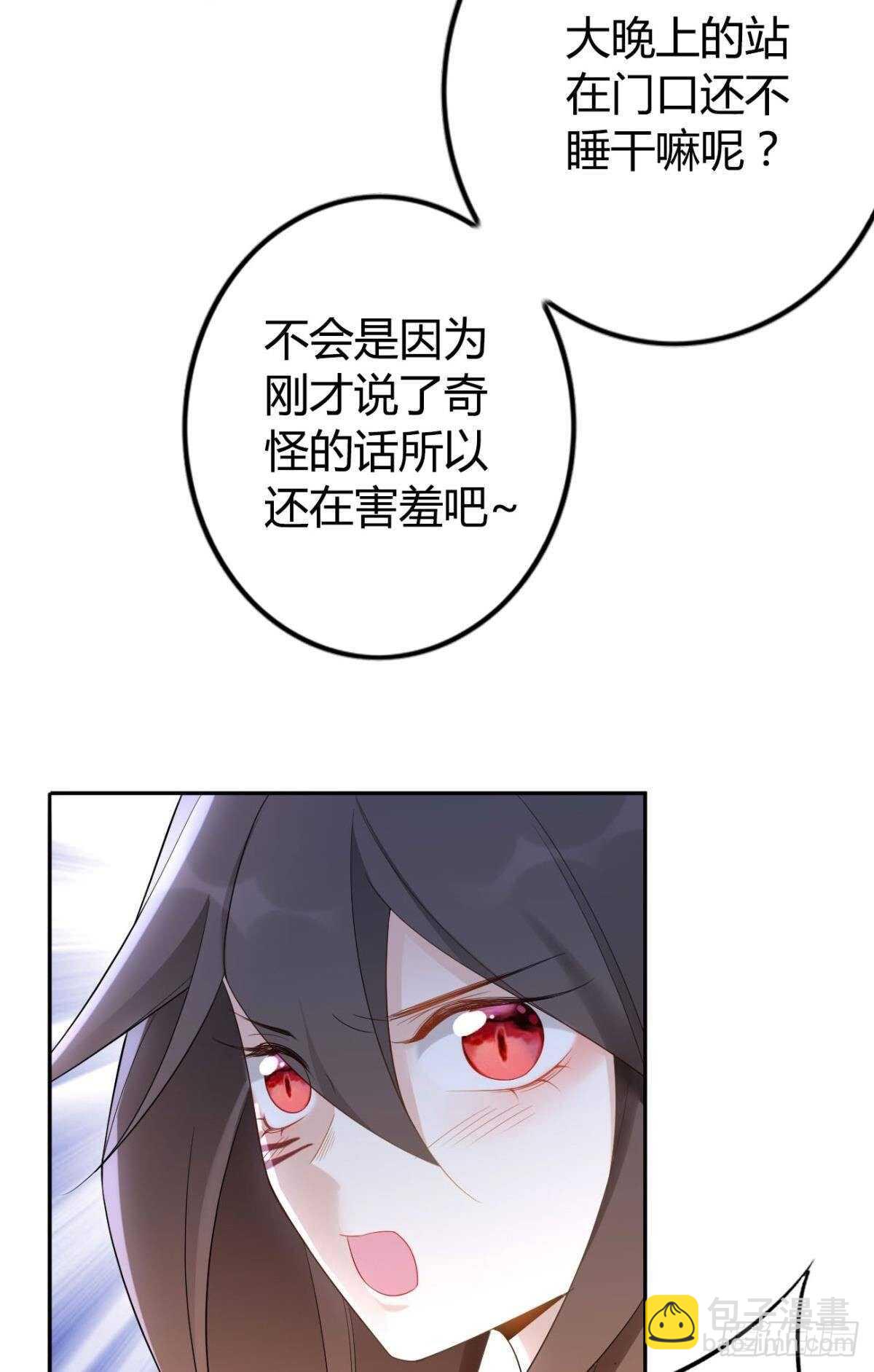 66 这次真的要代嫁了？-第72话