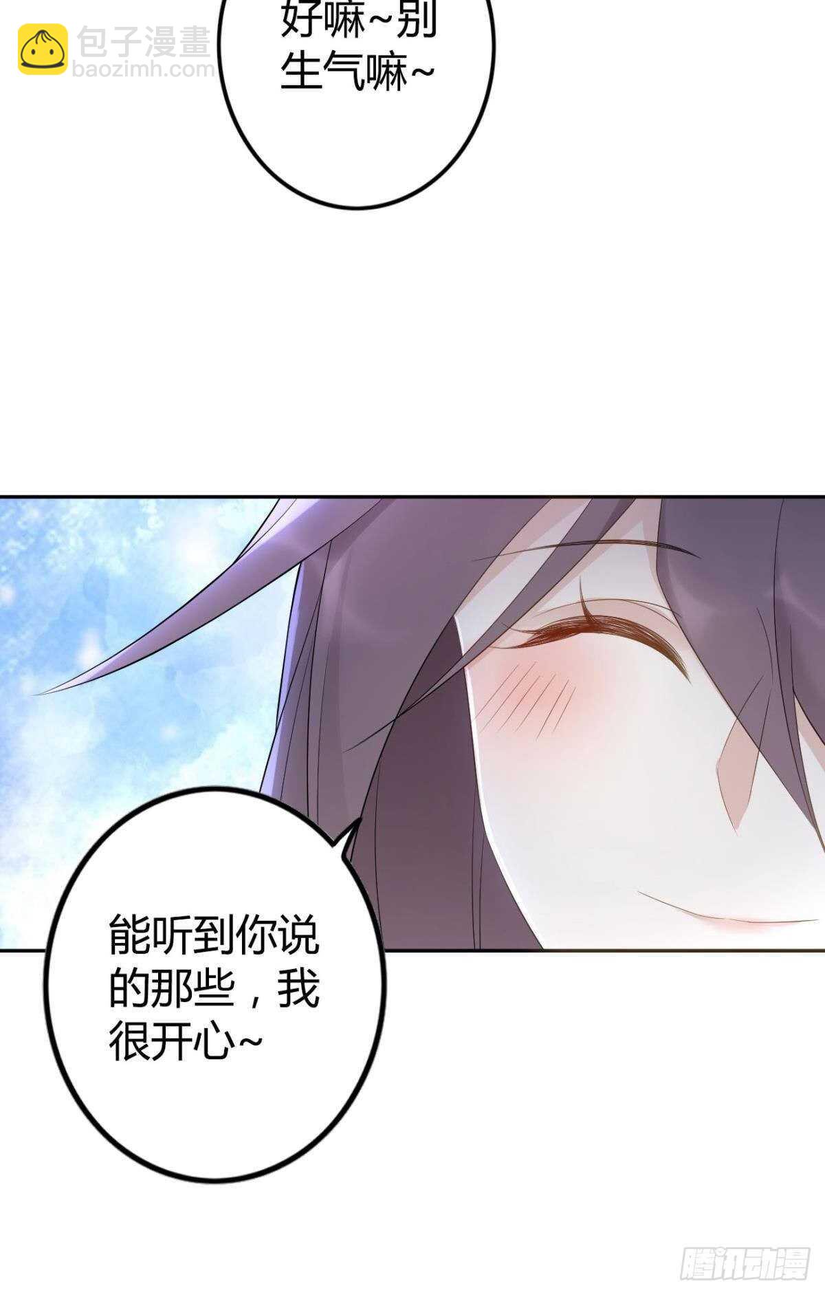 66 这次真的要代嫁了？-第72话