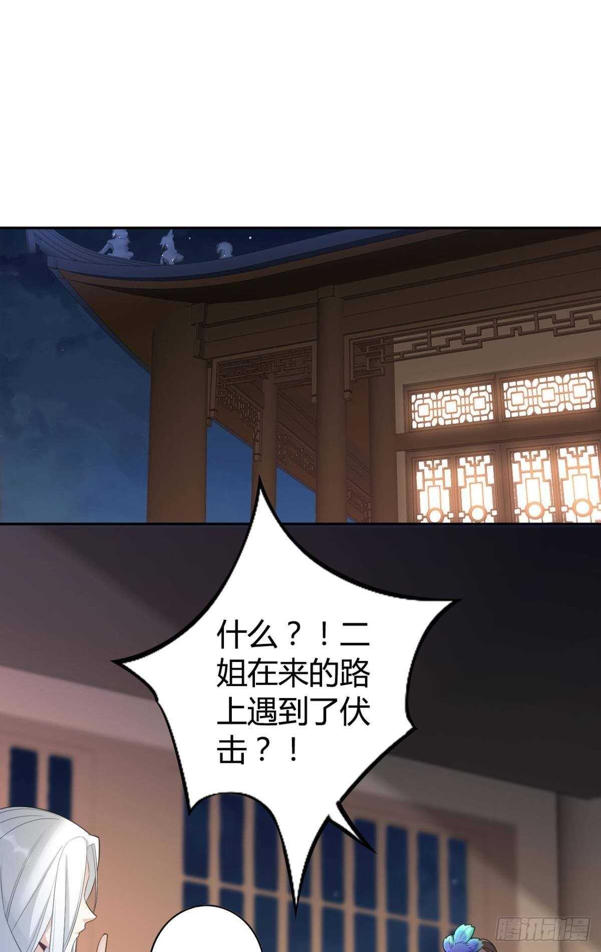 66 这次真的要代嫁了？-第72话