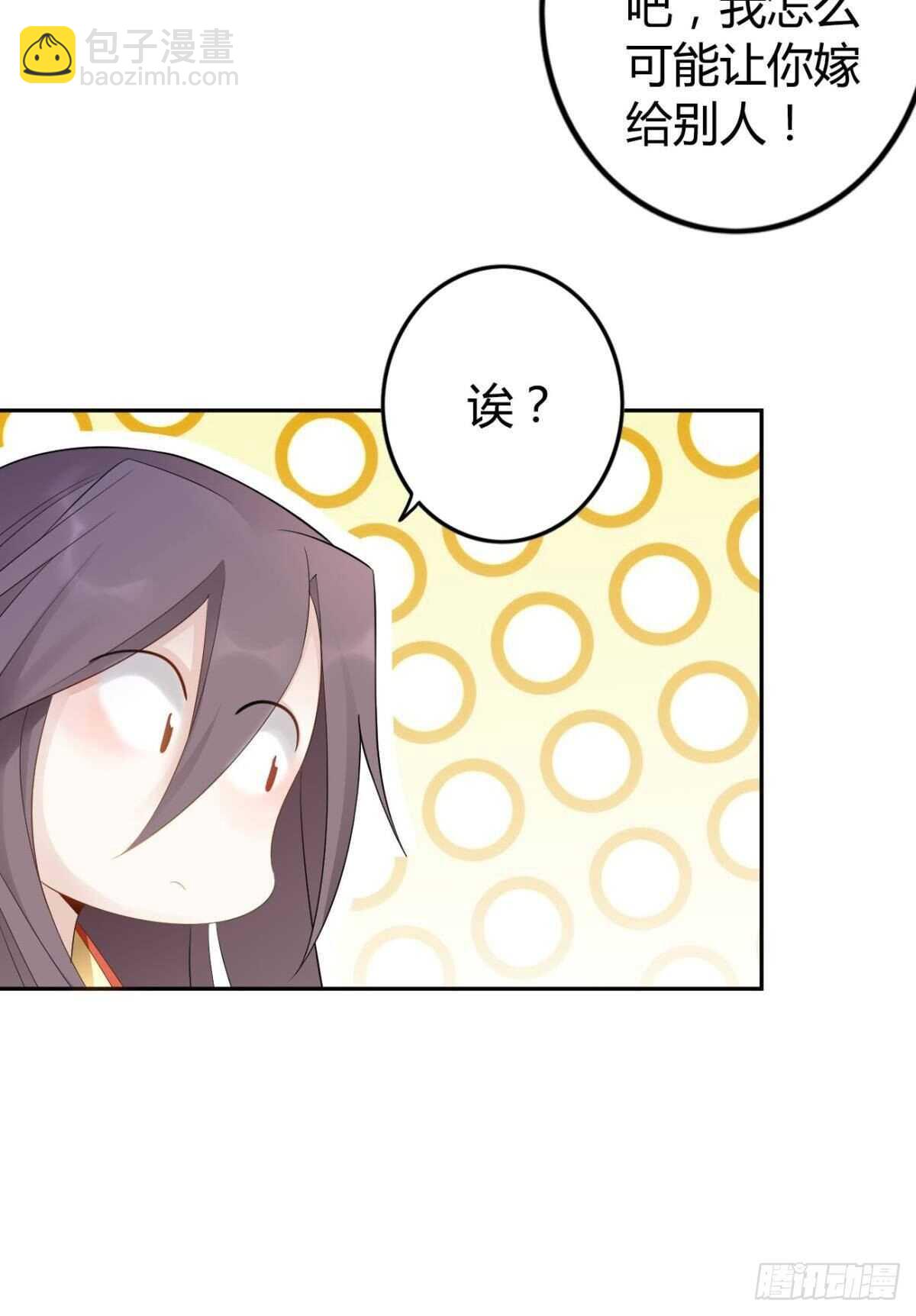 66 这次真的要代嫁了？-第72话