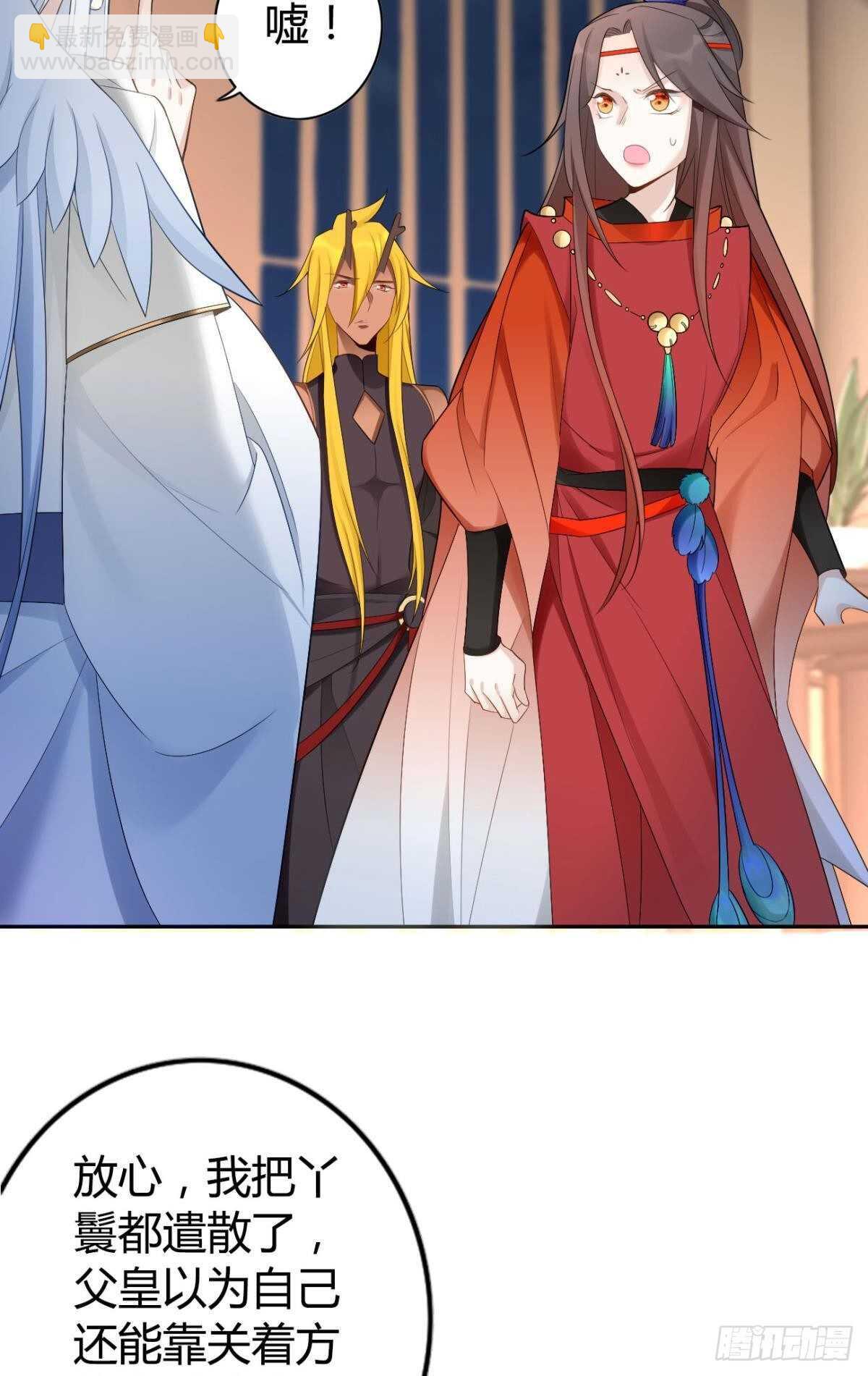 66 这次真的要代嫁了？-第72话