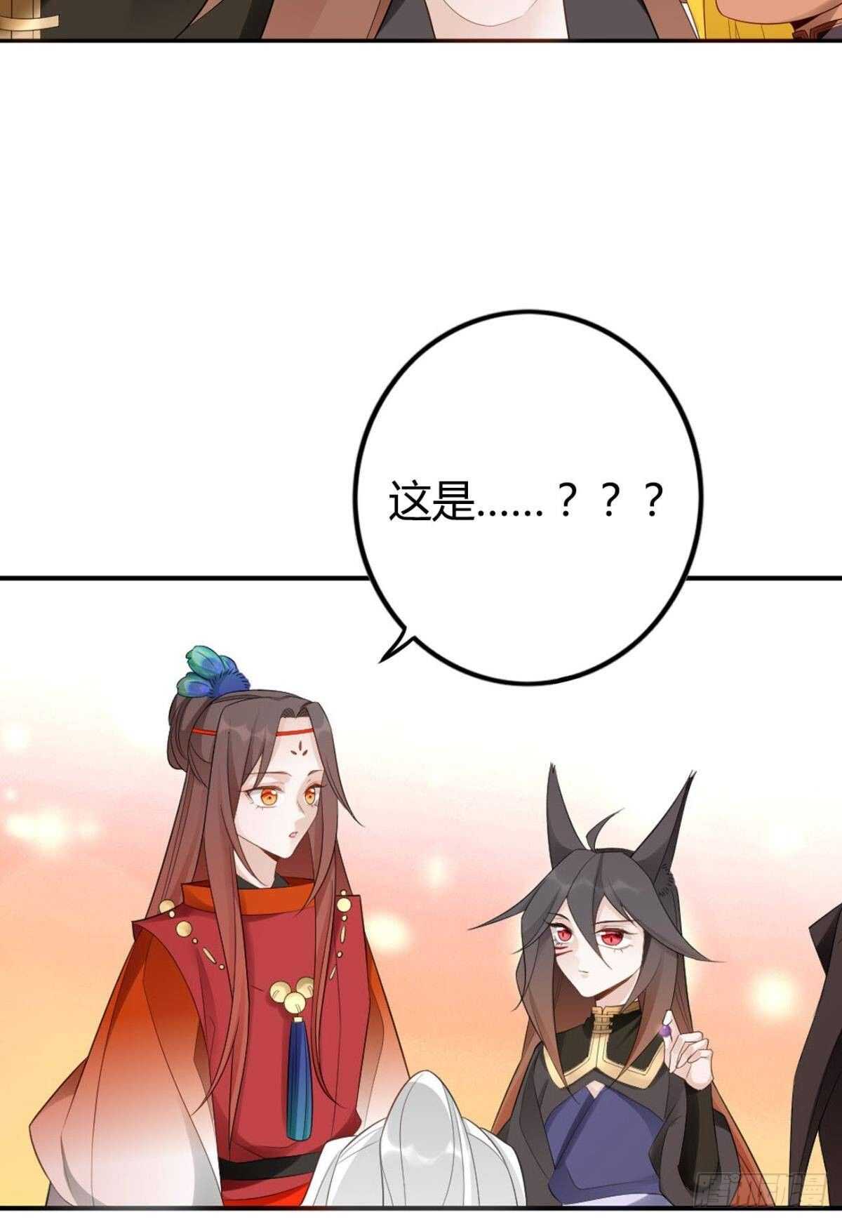 68 谁才是反派啊？！-第74话