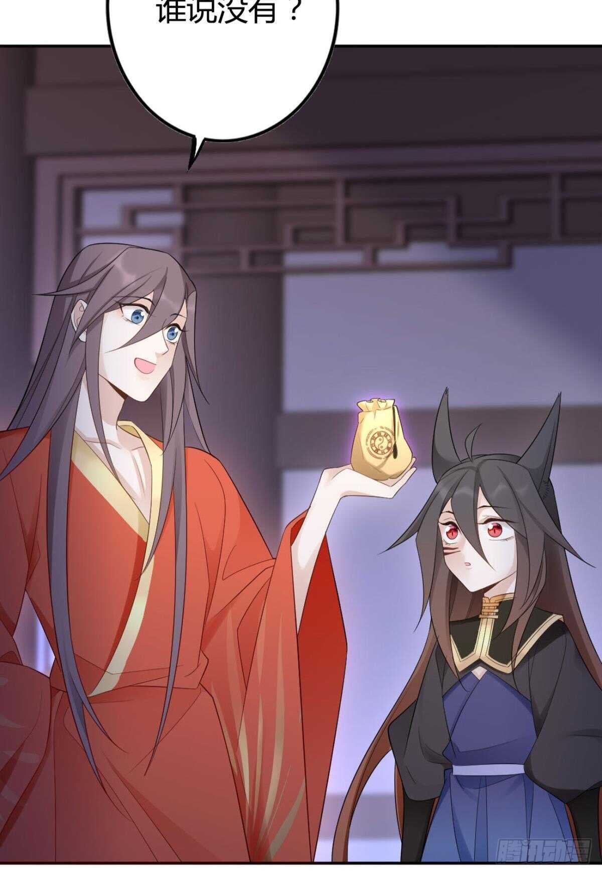 68 谁才是反派啊？！-第74话