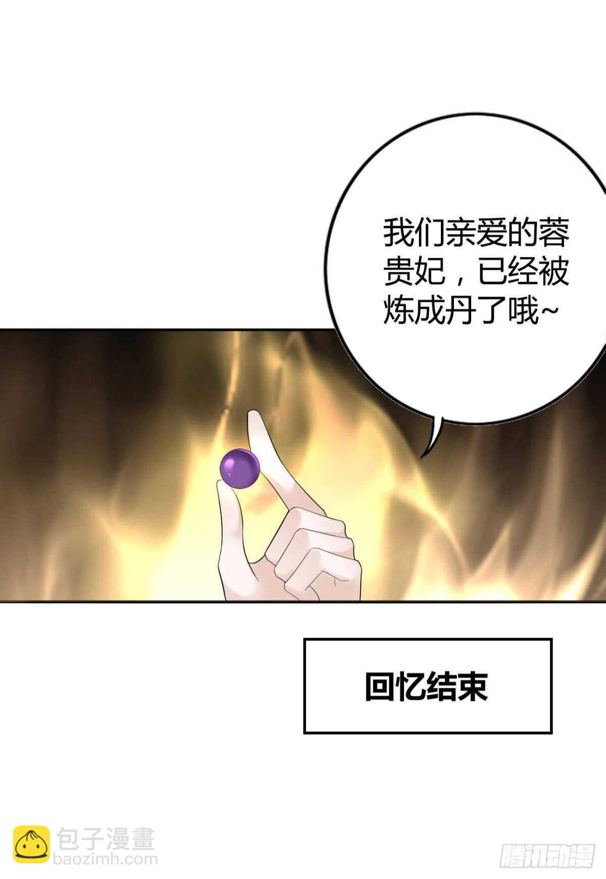 68 谁才是反派啊？！-第74话