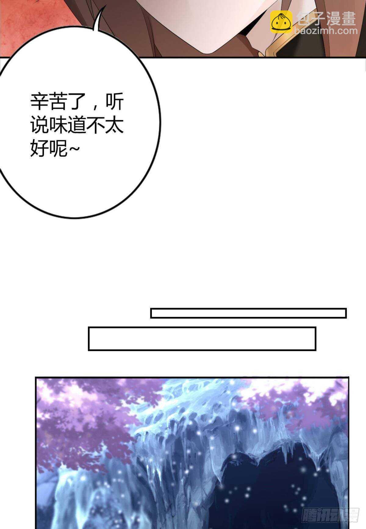 68 谁才是反派啊？！-第74话