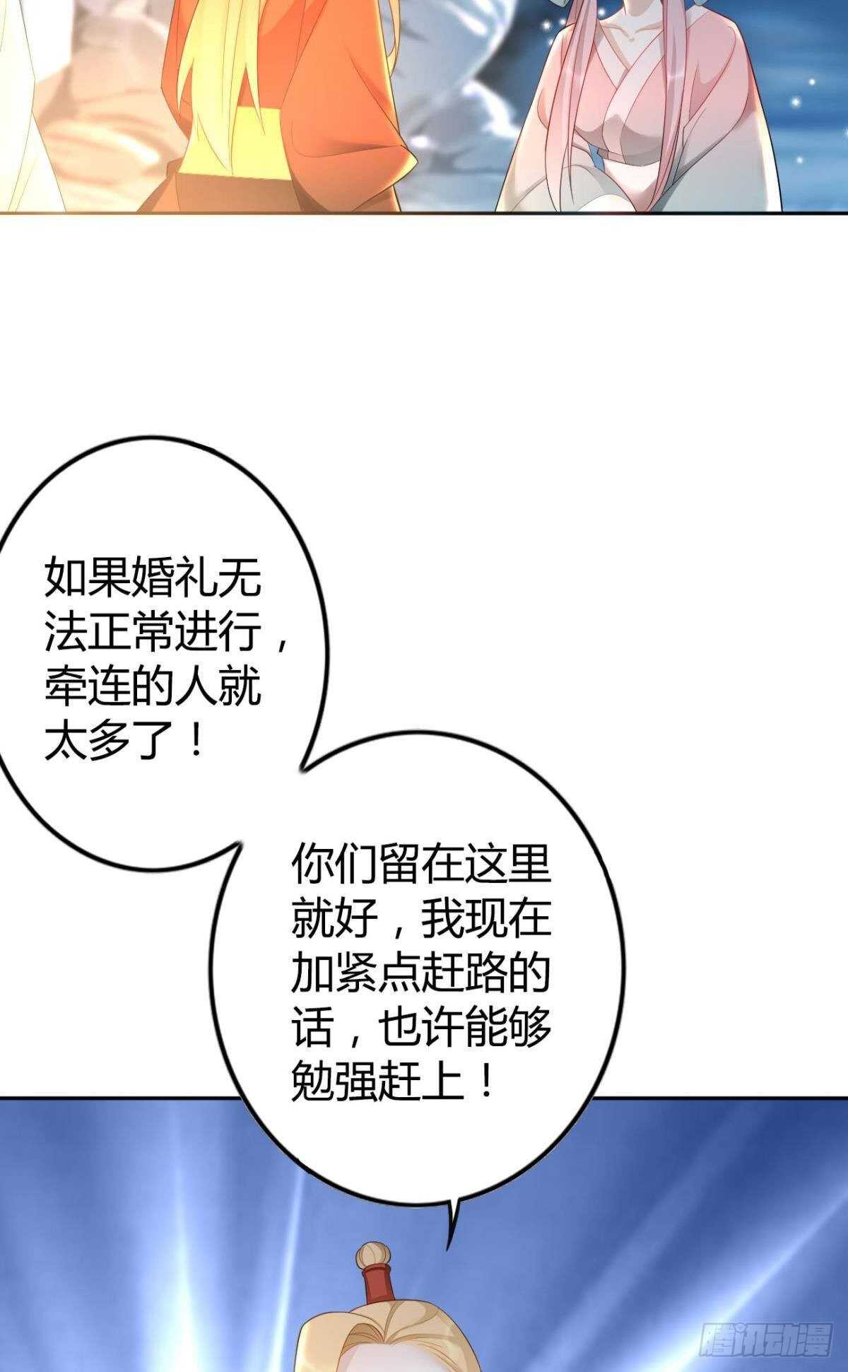 68 谁才是反派啊？！-第74话